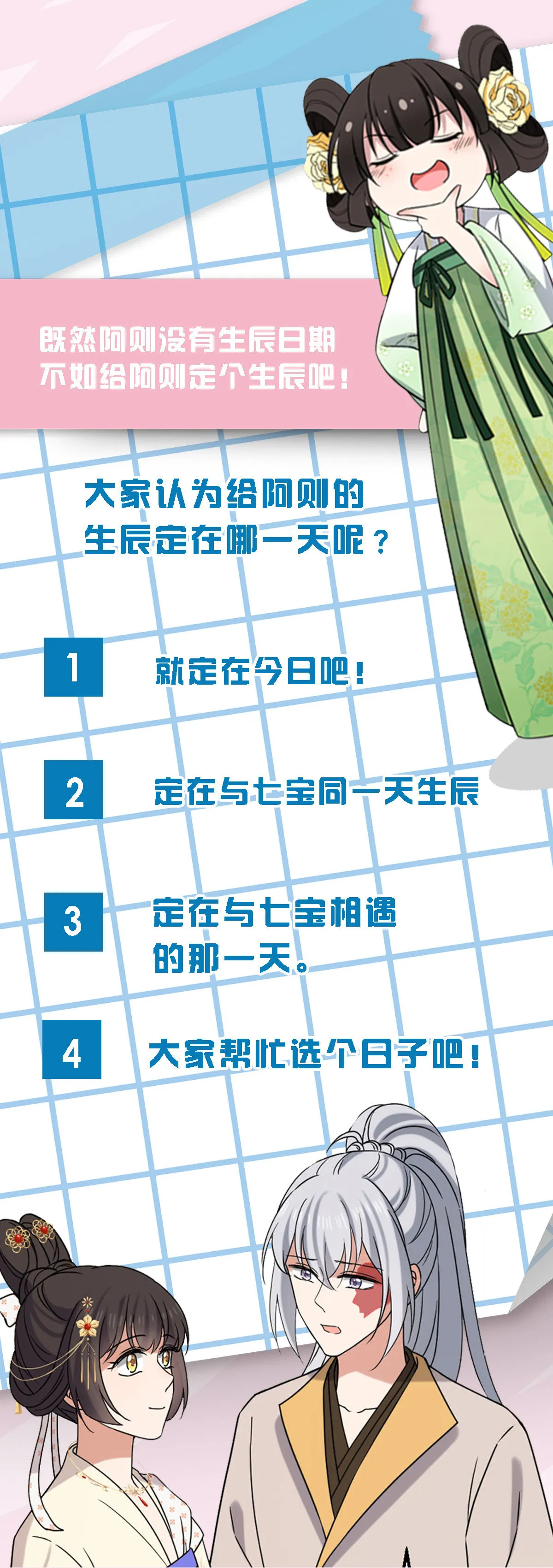 092 善意之举 第48页