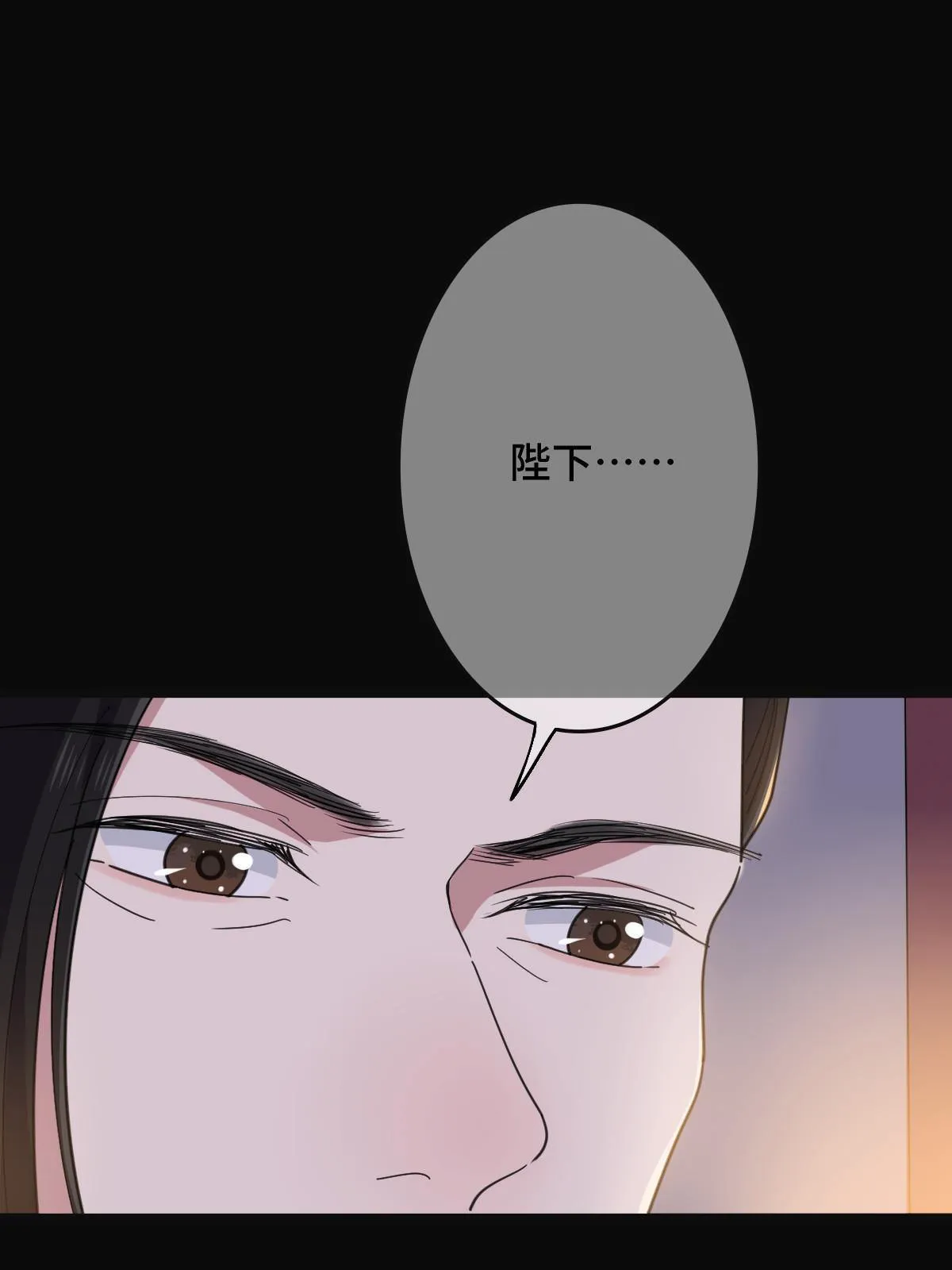 091 暴君临世 第28页