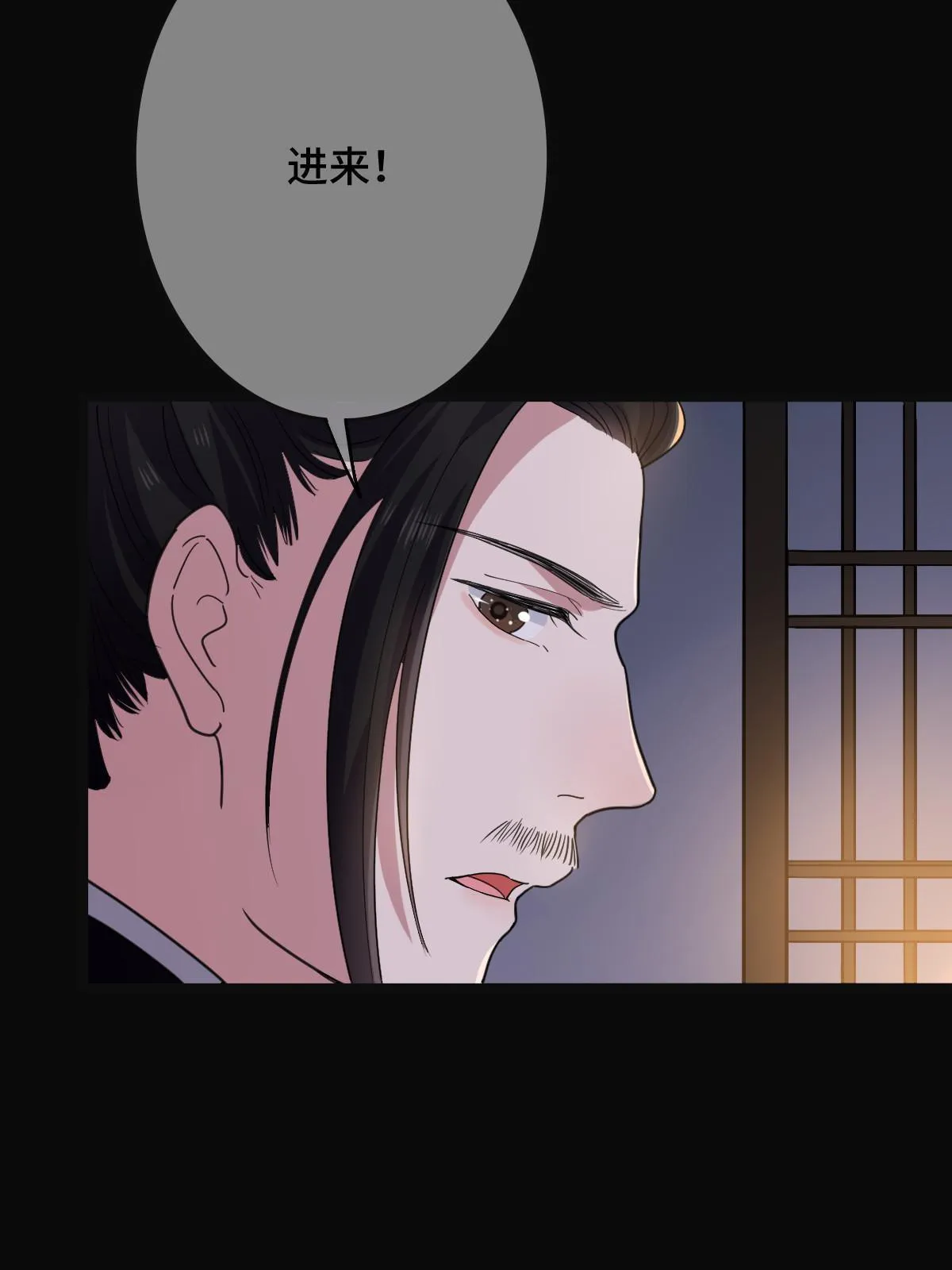 091 暴君临世 第30页
