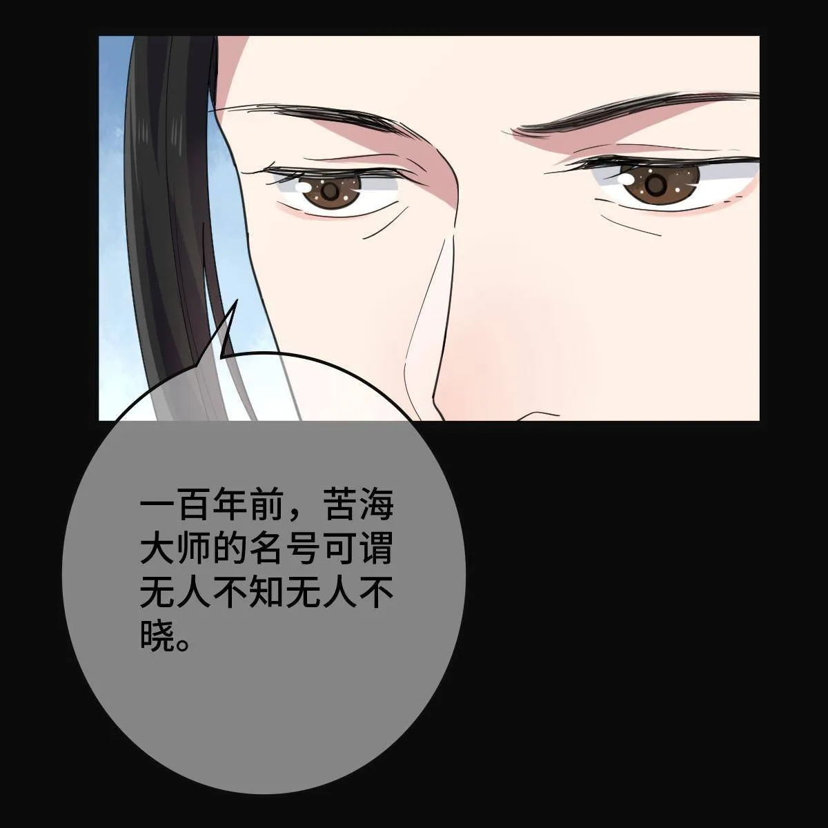 091 暴君临世 第39页