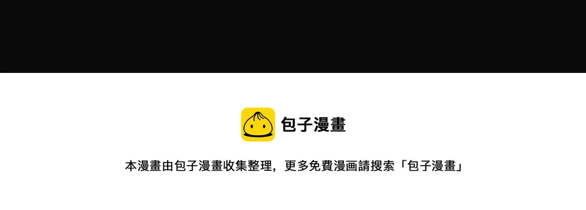 091 暴君临世 第57页