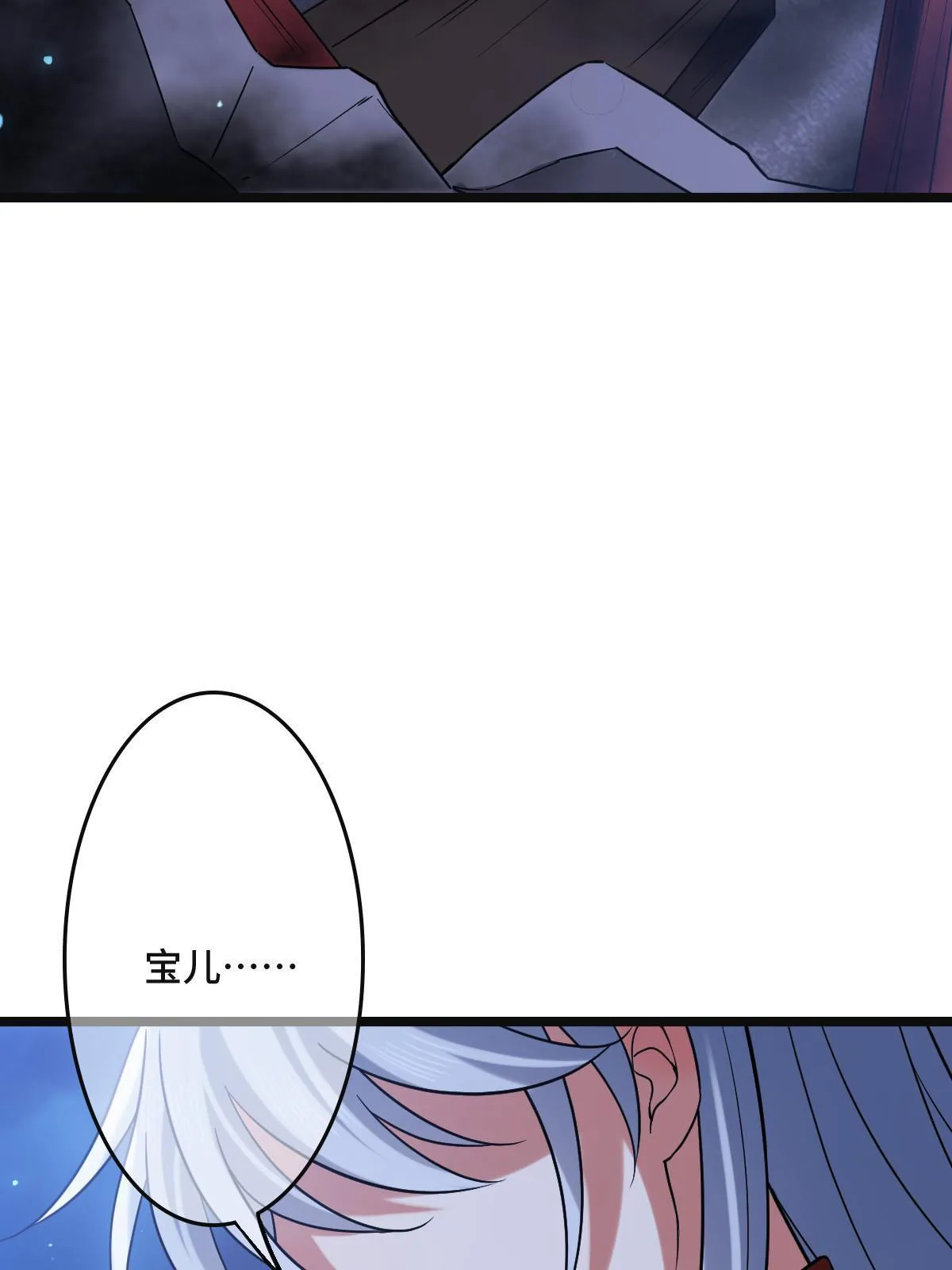 108 独占欲望 第5页