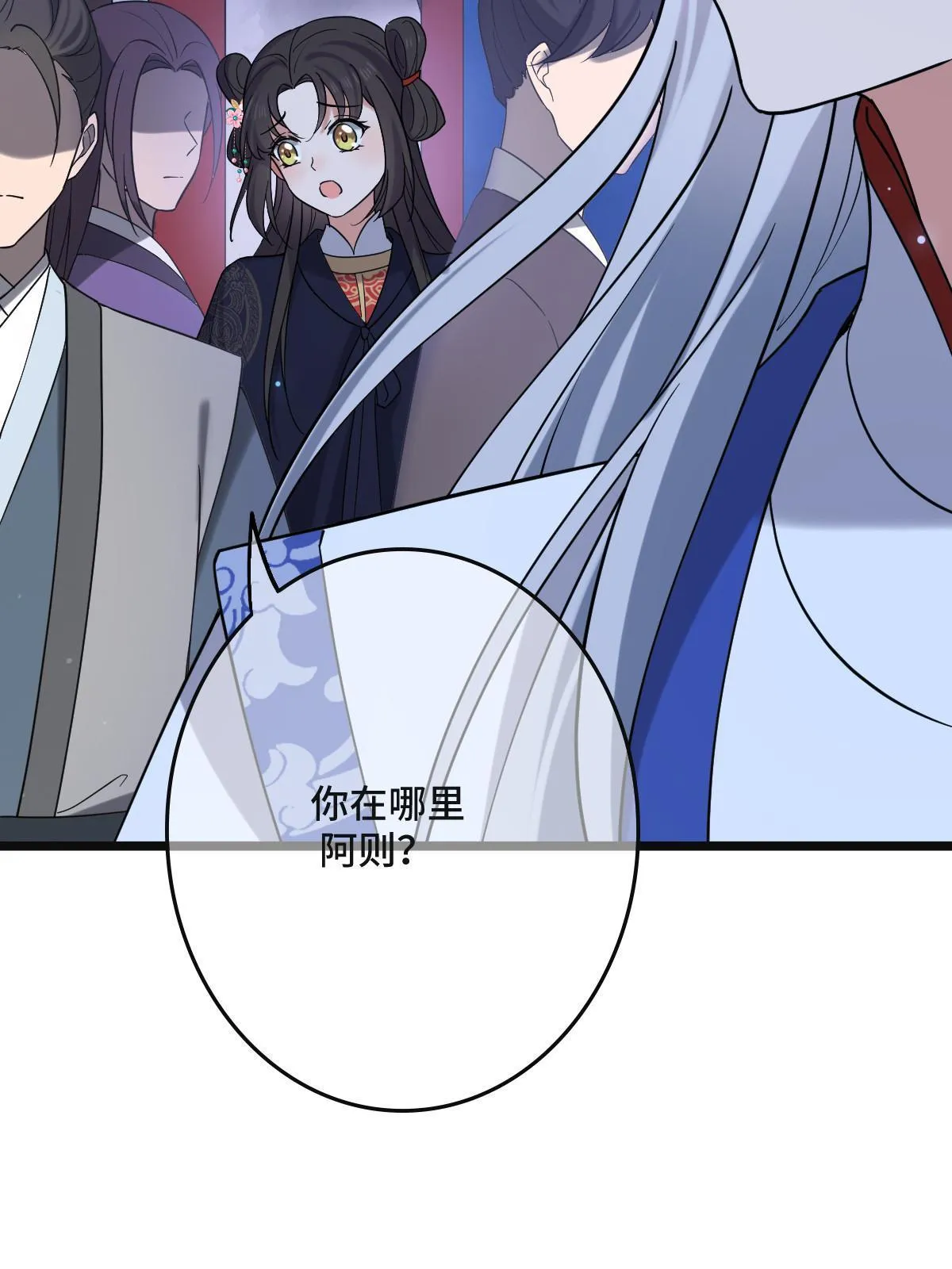 108 独占欲望 第12页