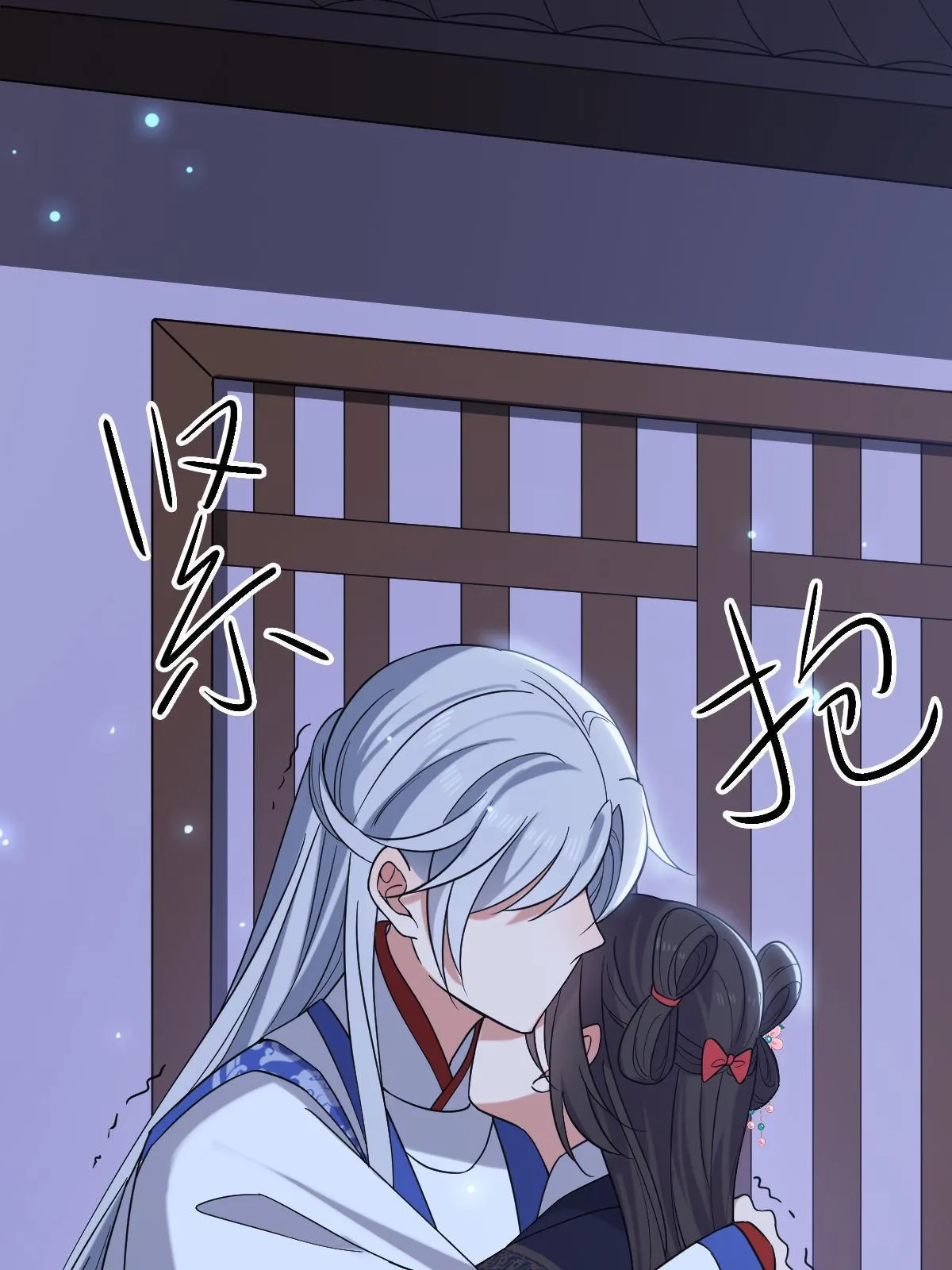 108 独占欲望 第17页