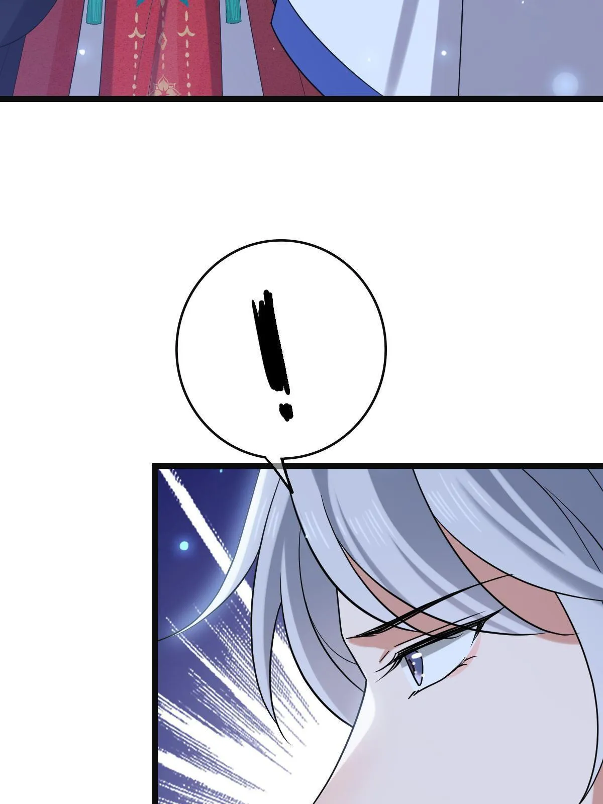 108 独占欲望 第26页