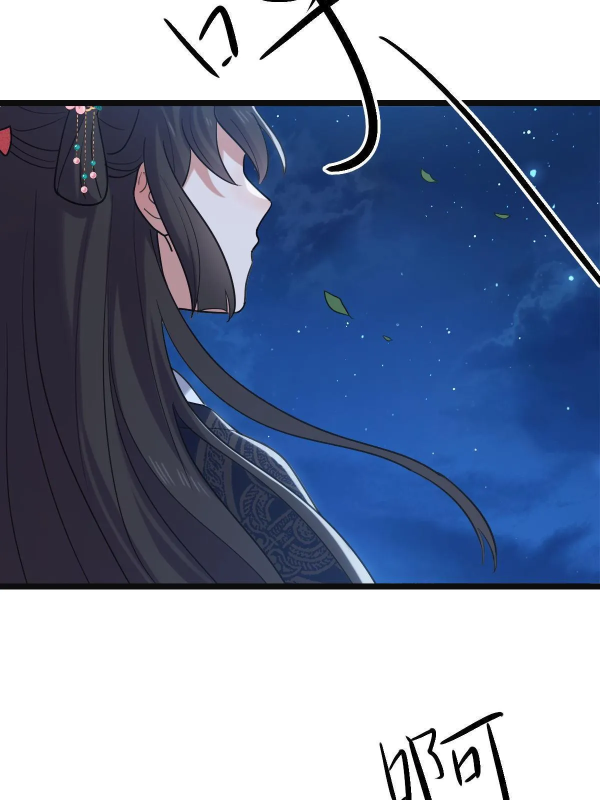 108 独占欲望 第32页