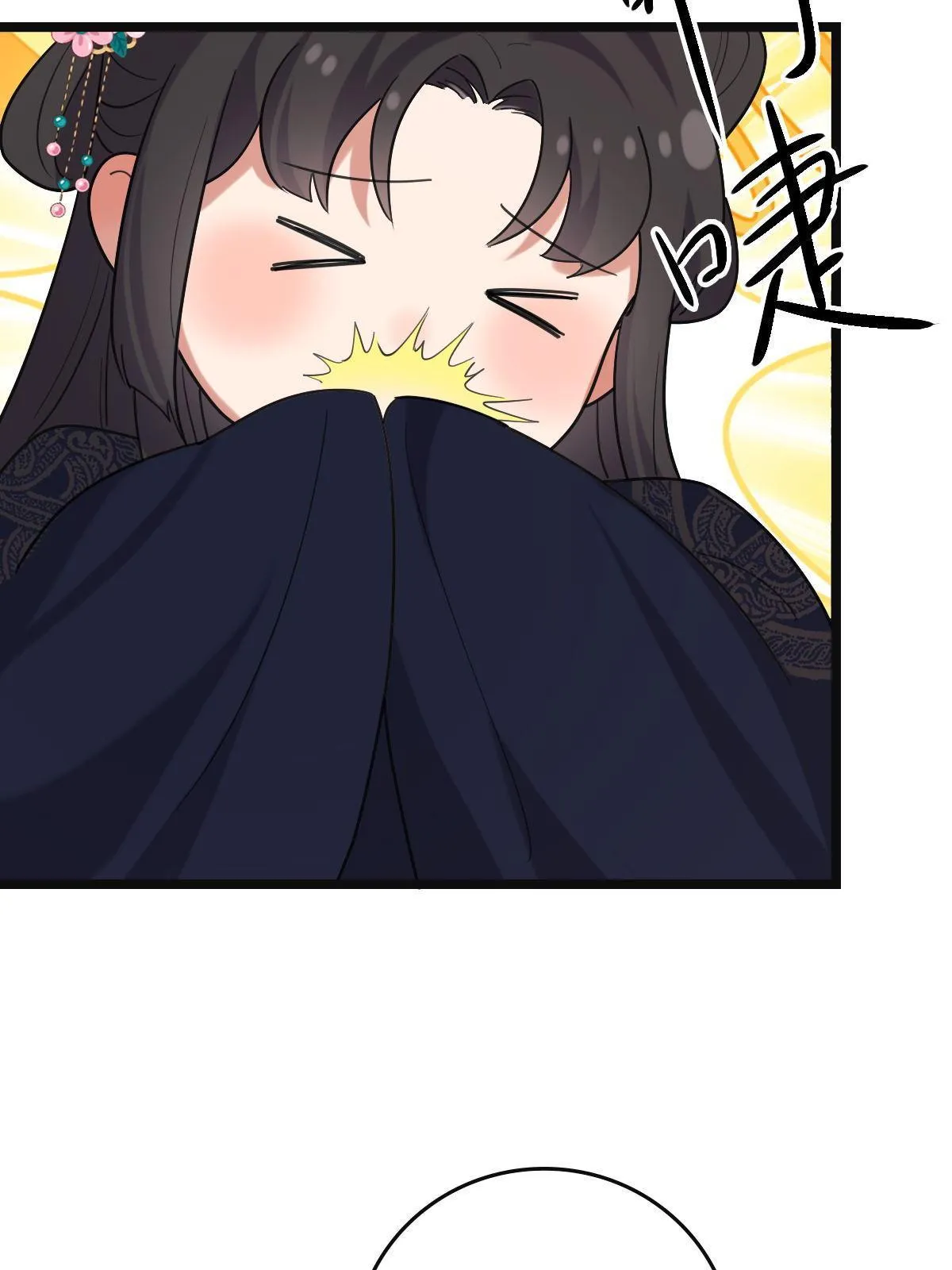 108 独占欲望 第33页