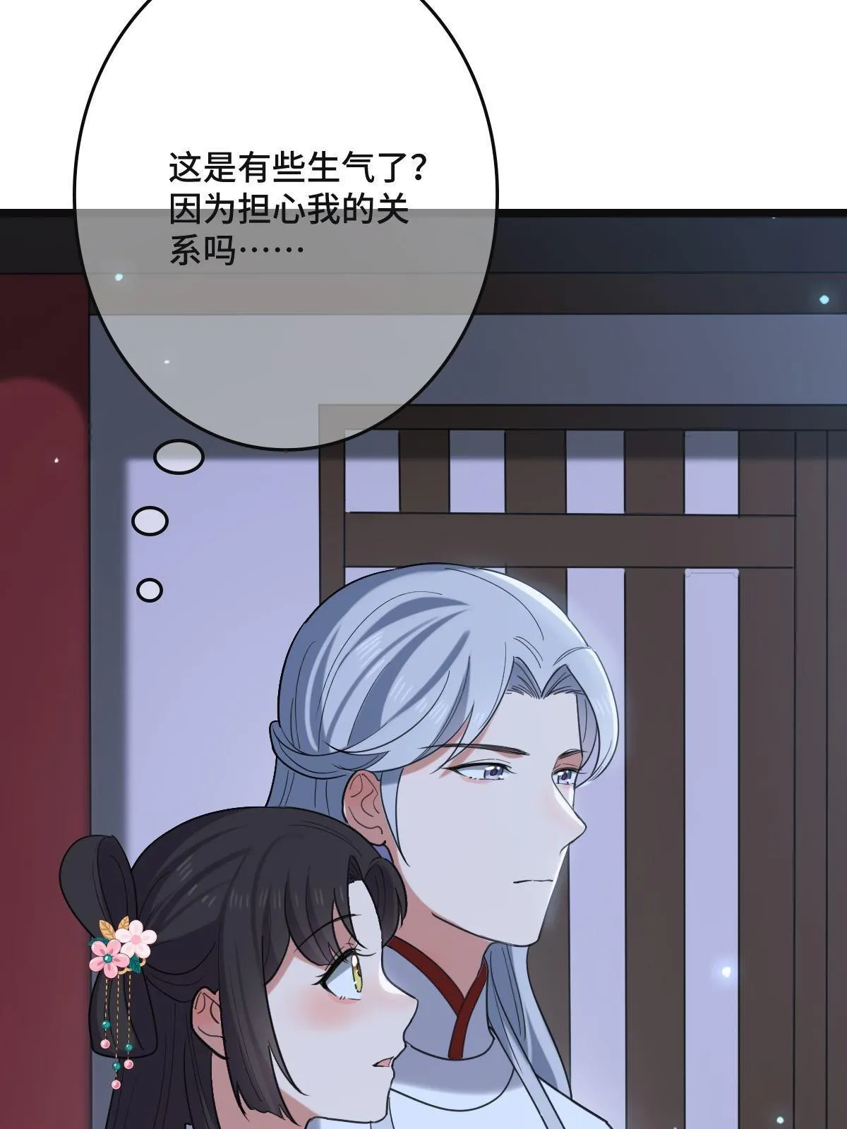 108 独占欲望 第42页