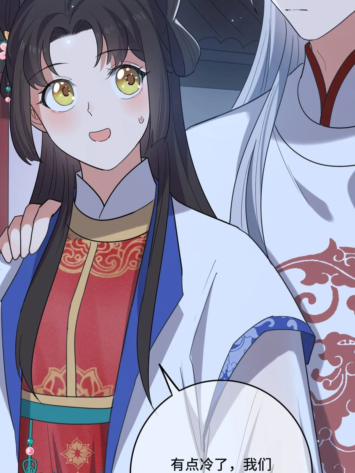 108 独占欲望 第46页