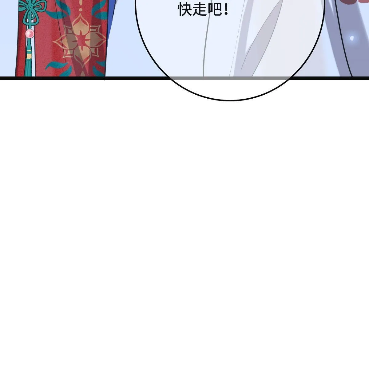 108 独占欲望 第47页