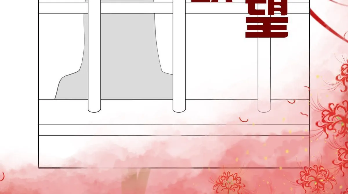 108 独占欲望 第50页