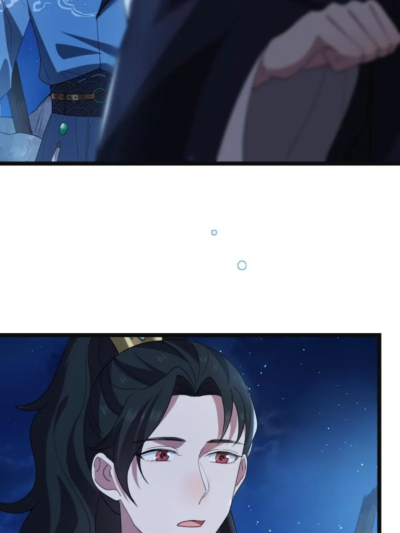 107 镜花水月 第25页