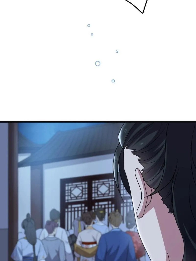 107 镜花水月 第31页