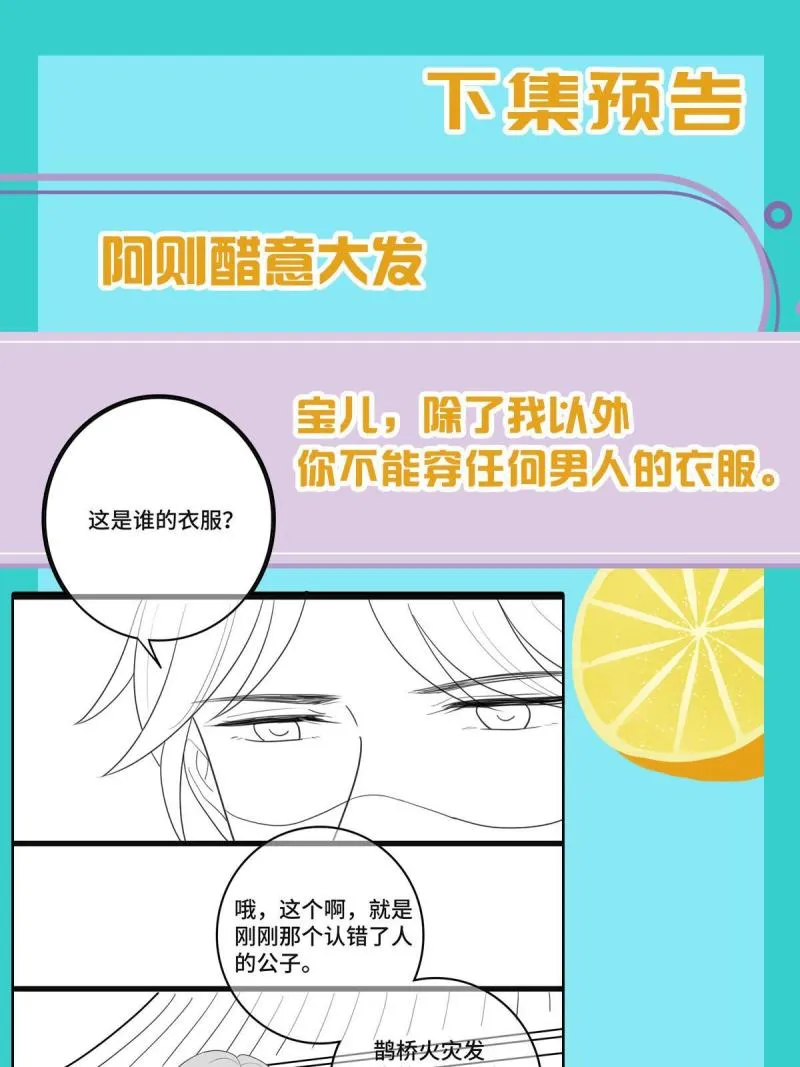 107 镜花水月 第46页