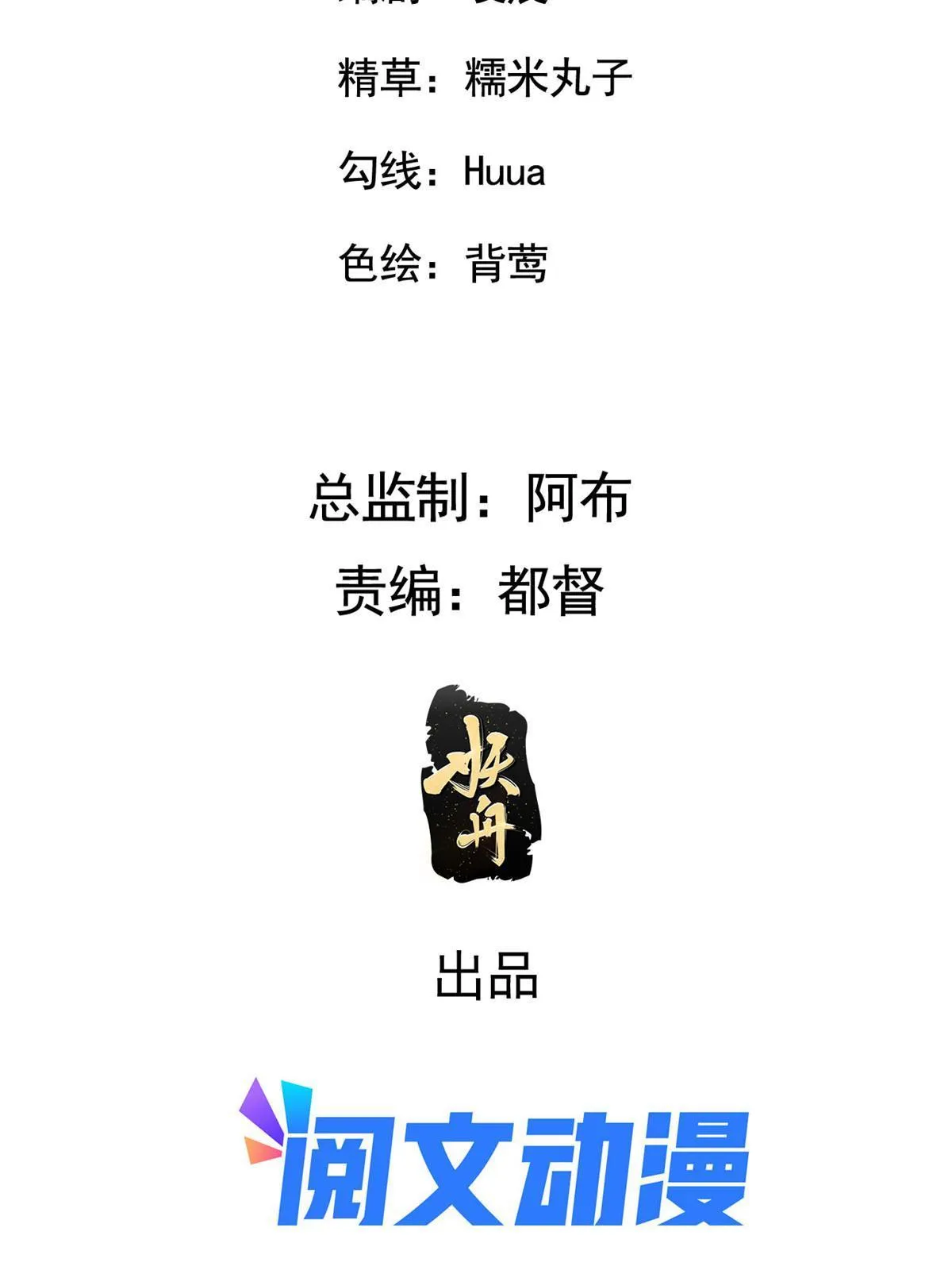 123 相似之人 第3页