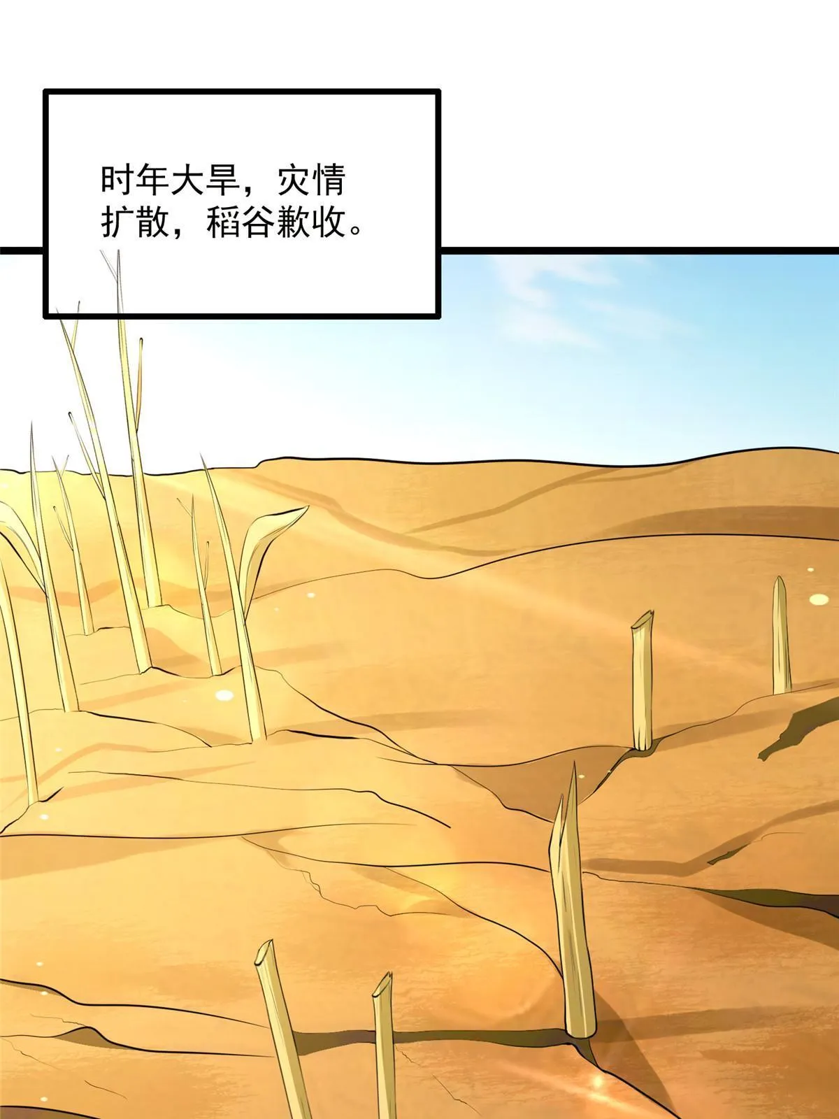 123 相似之人 第5页