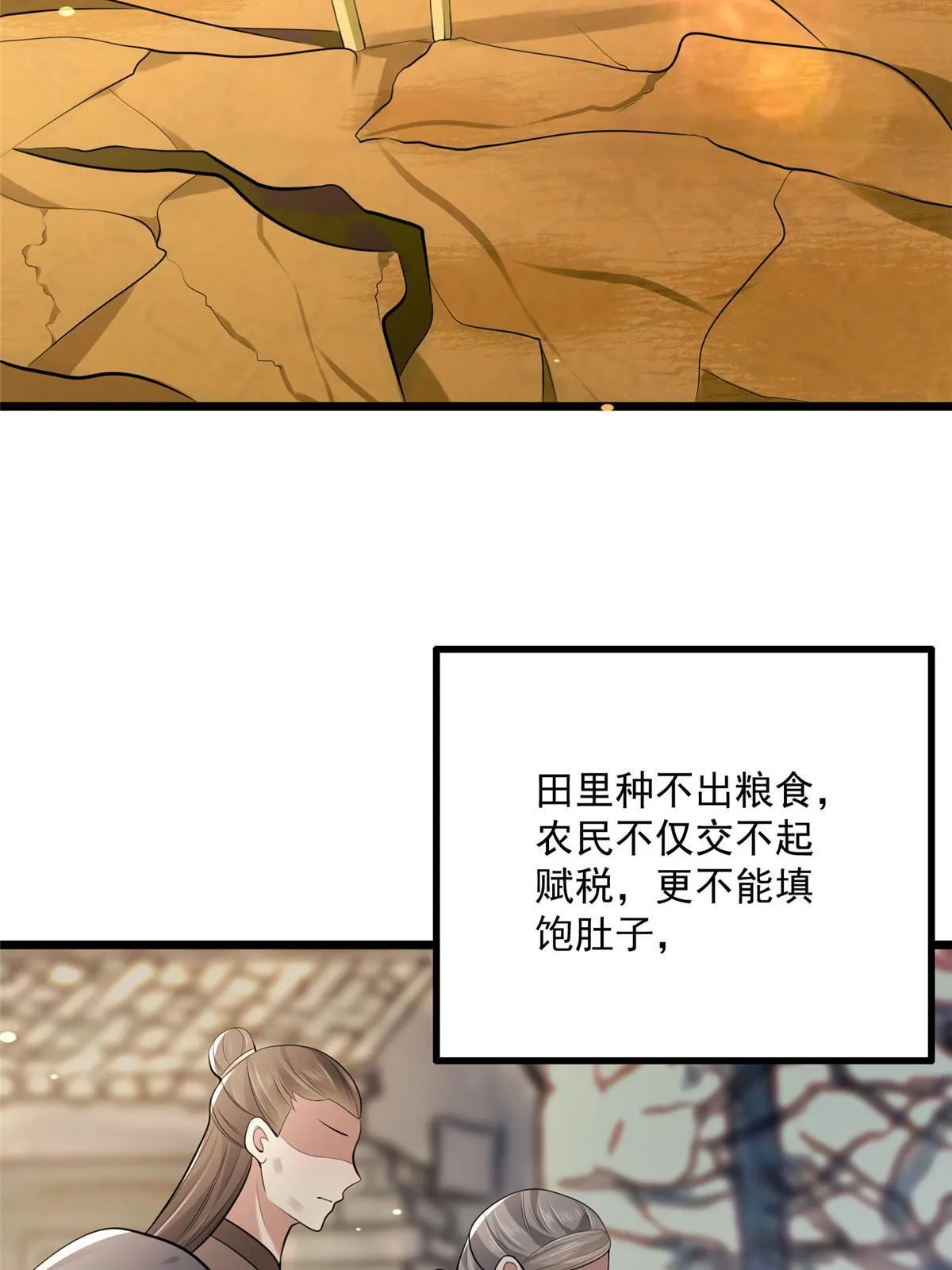 123 相似之人 第6页