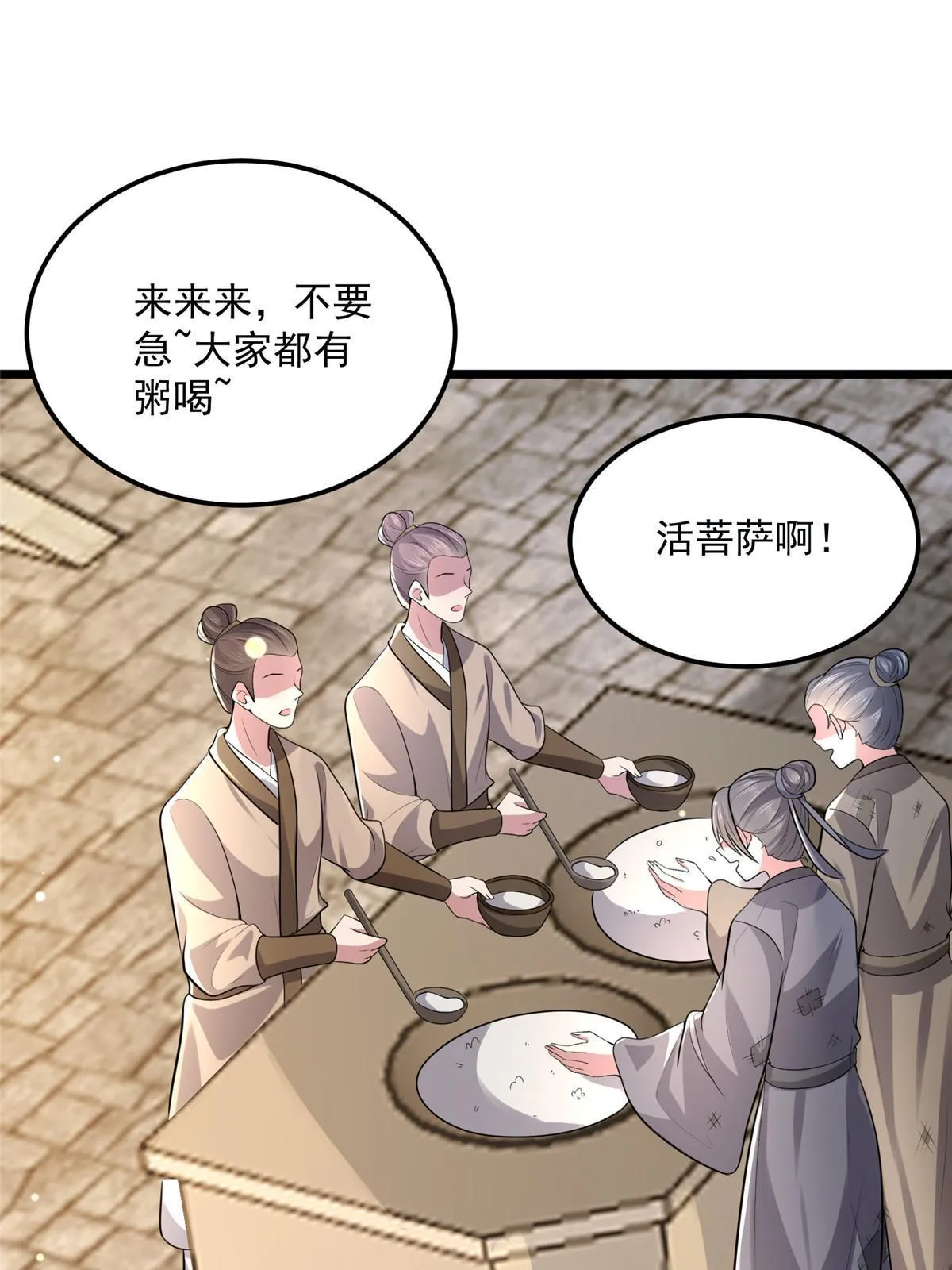 123 相似之人 第10页