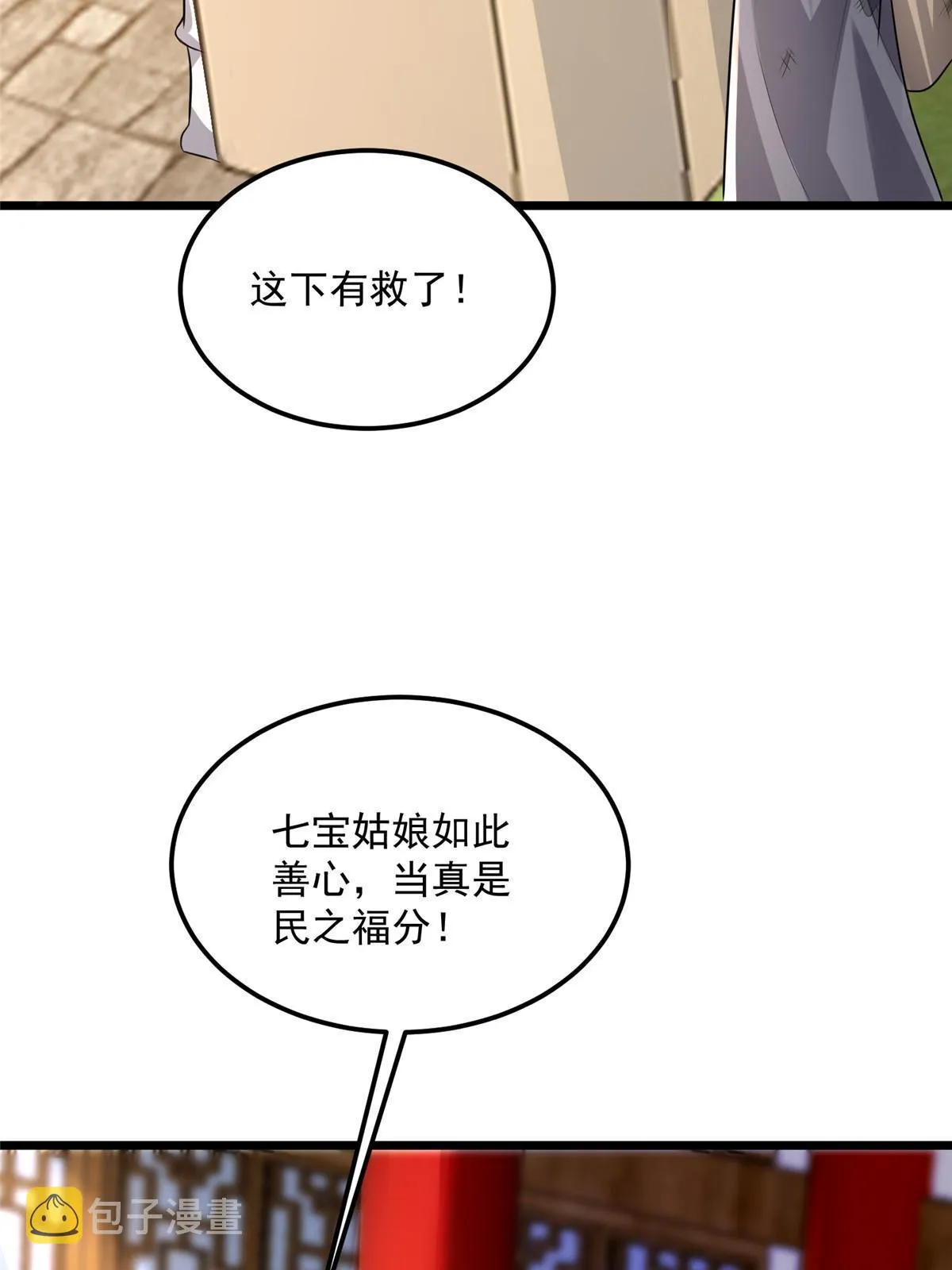 123 相似之人 第11页