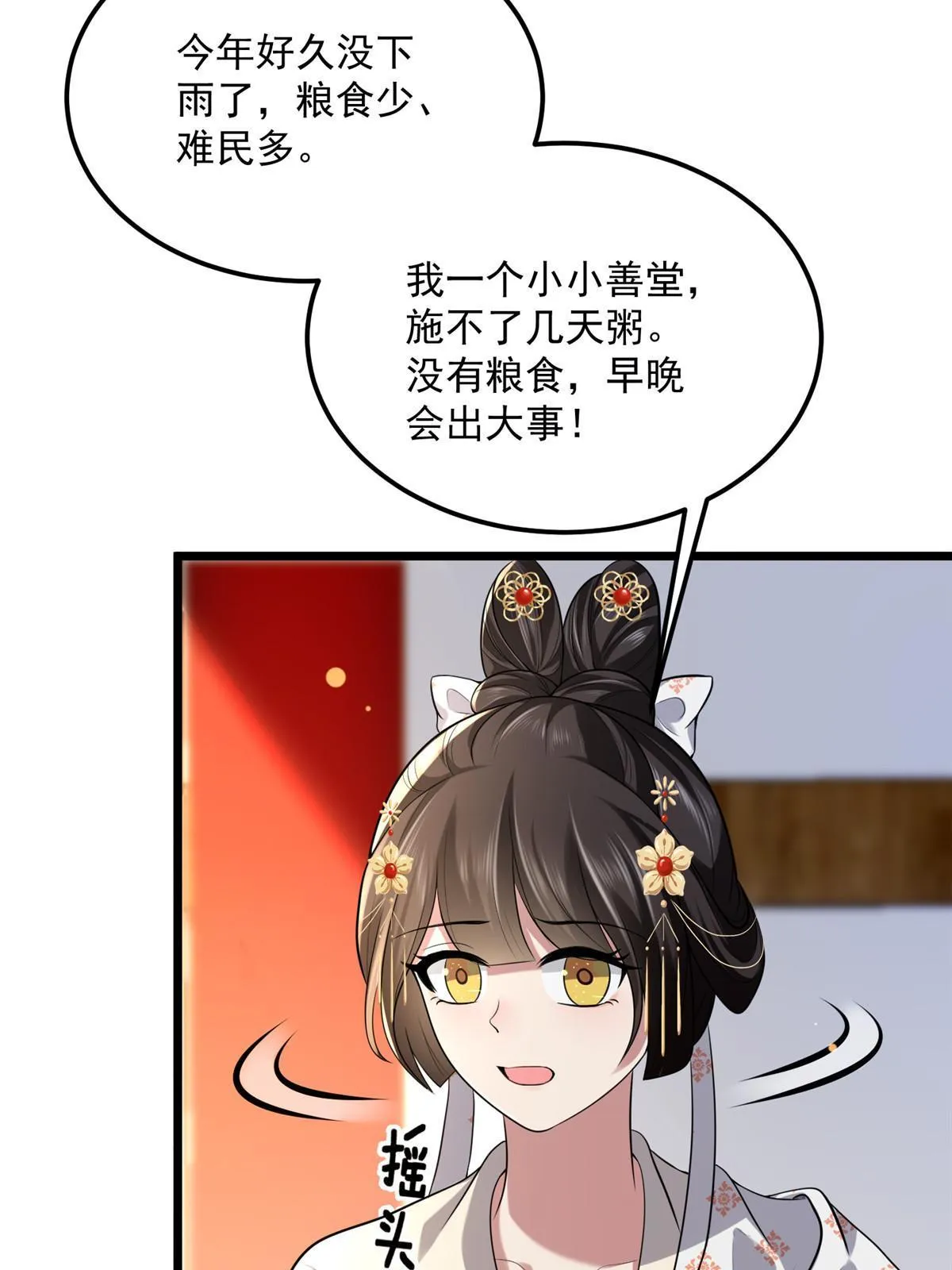 123 相似之人 第13页