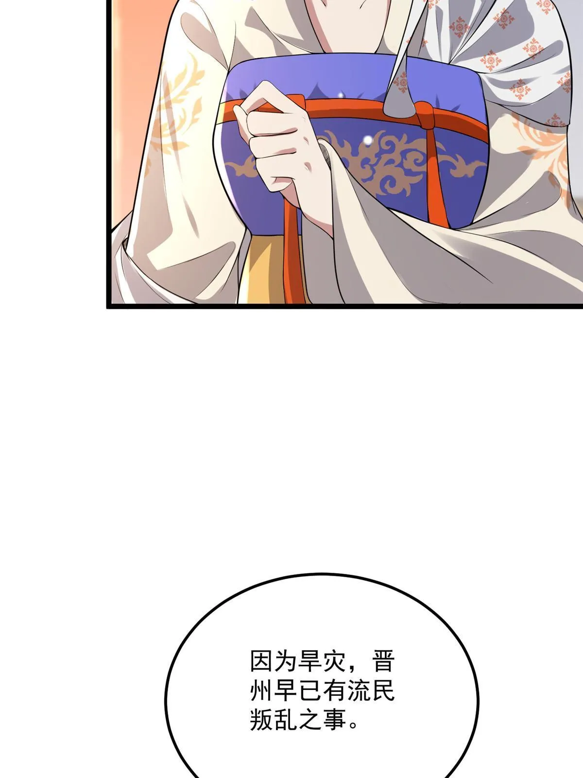 123 相似之人 第14页