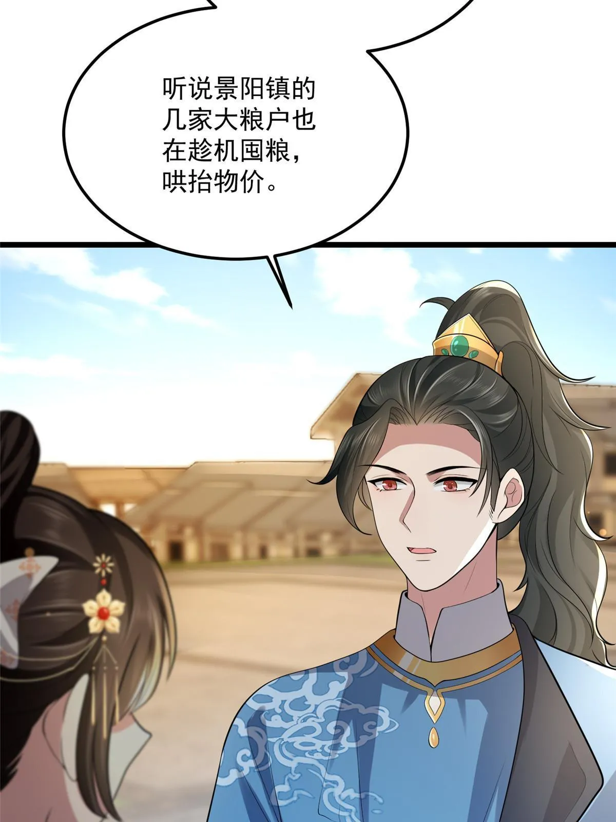 123 相似之人 第15页