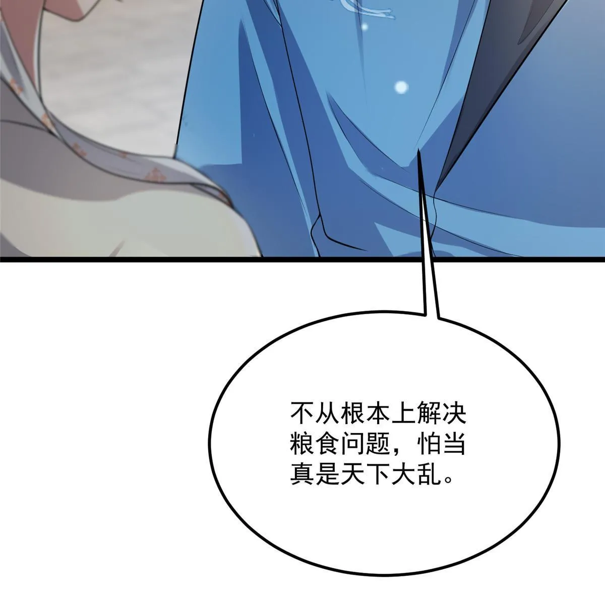 123 相似之人 第16页