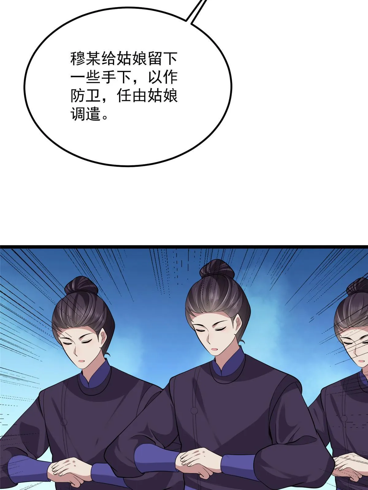 123 相似之人 第22页