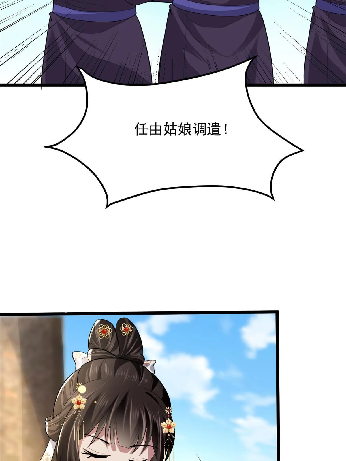 123 相似之人 第23页