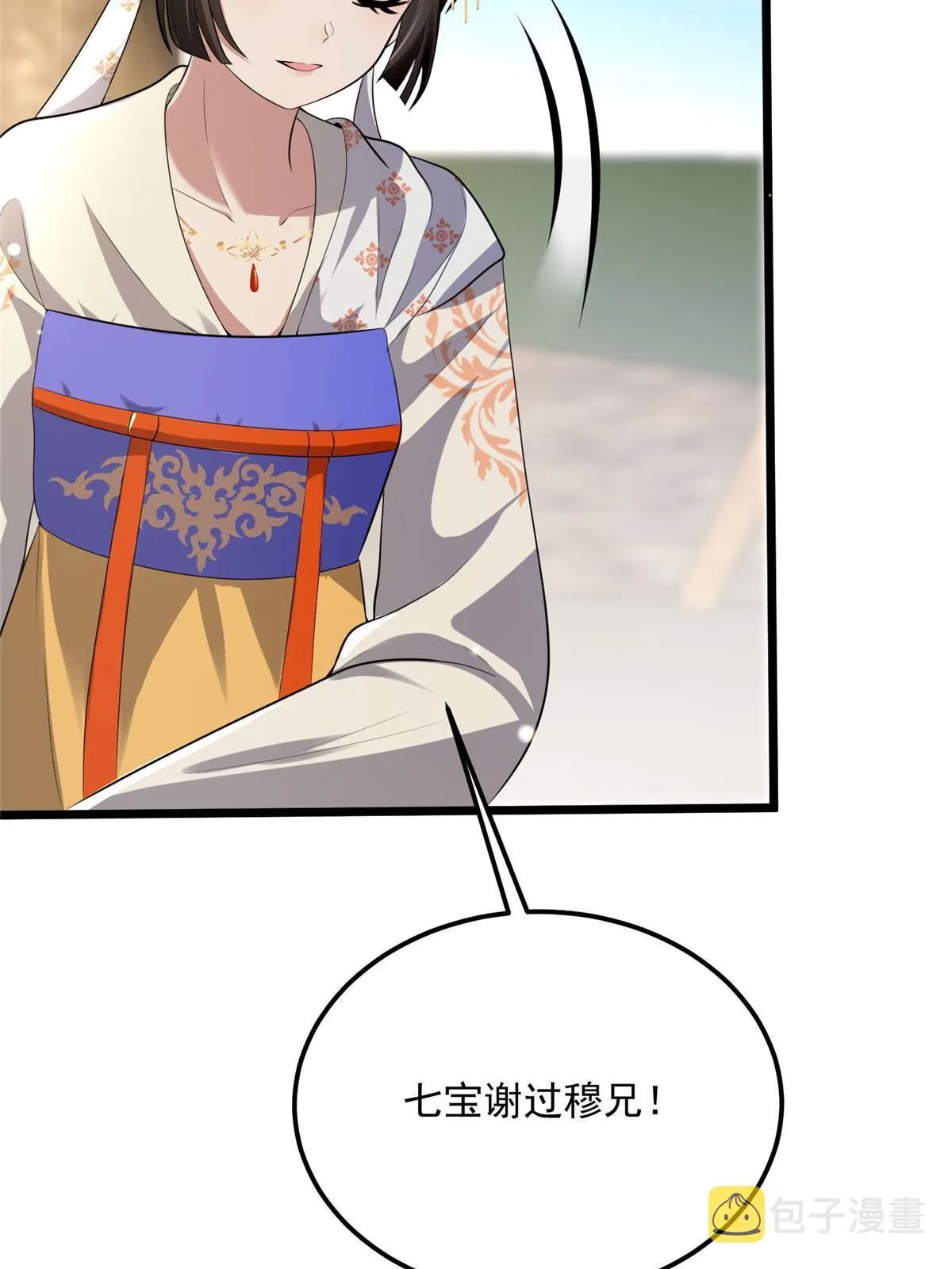 123 相似之人 第24页
