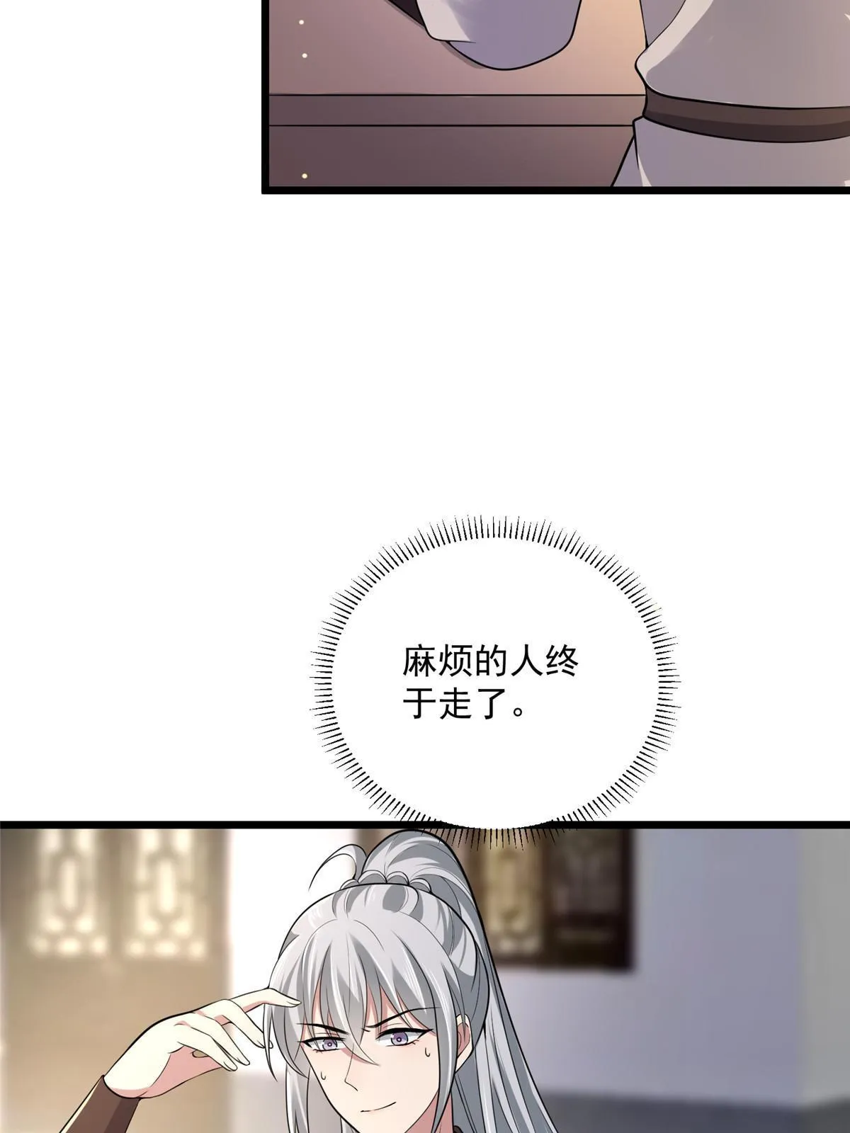 123 相似之人 第30页