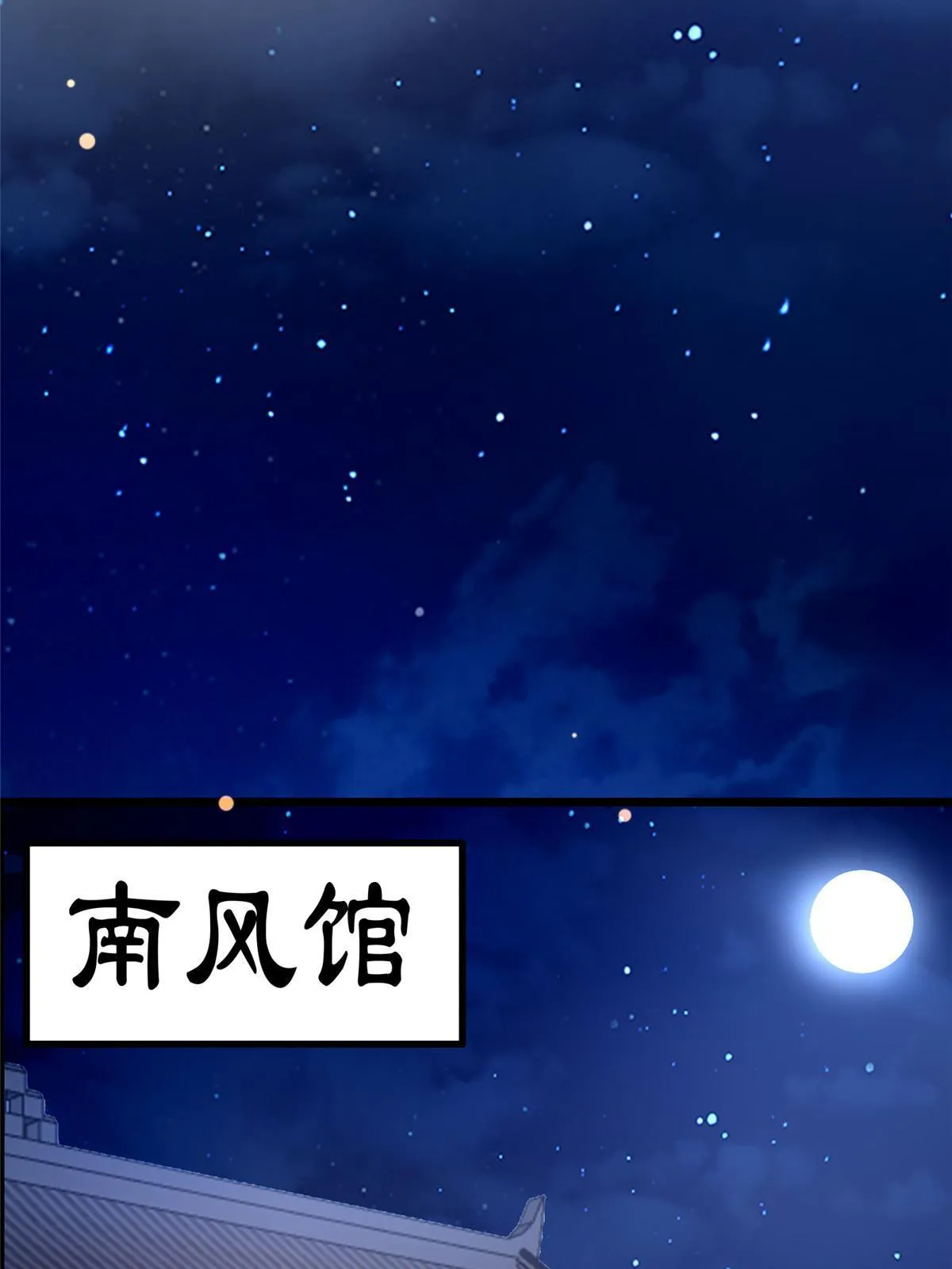 123 相似之人 第32页