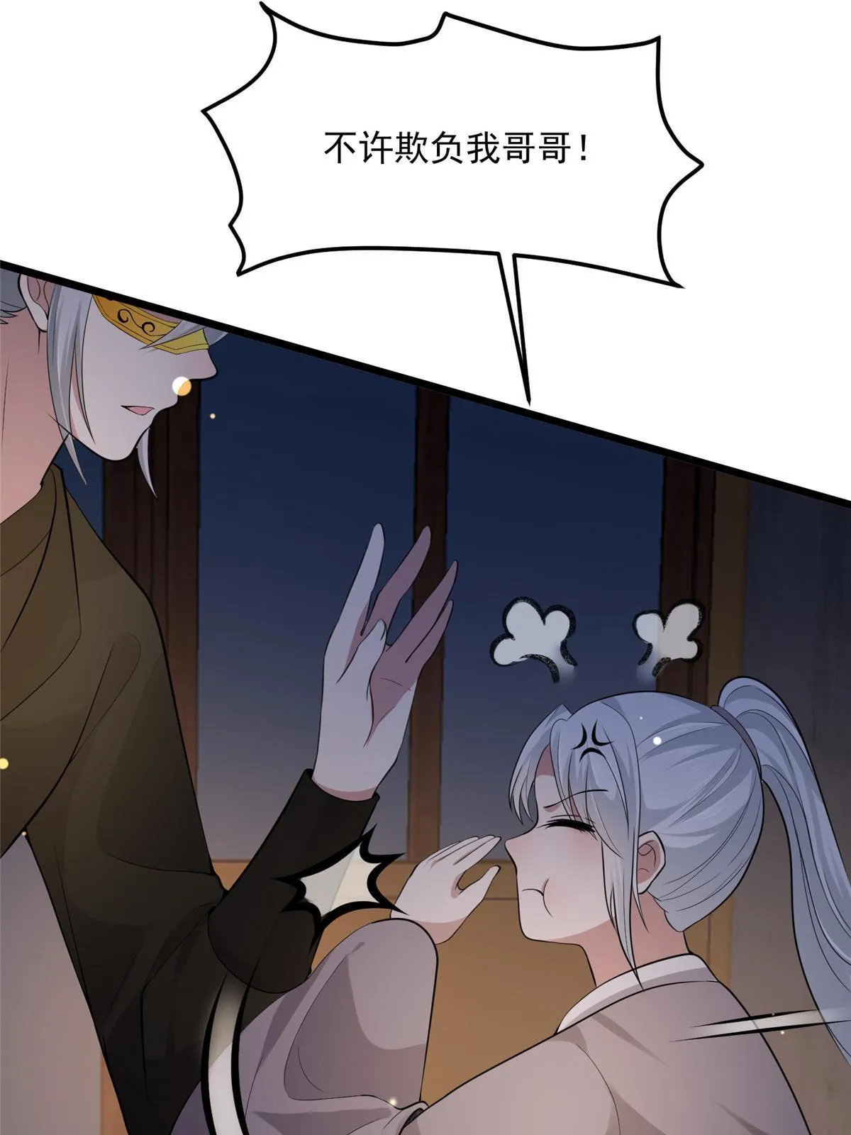 123 相似之人 第40页