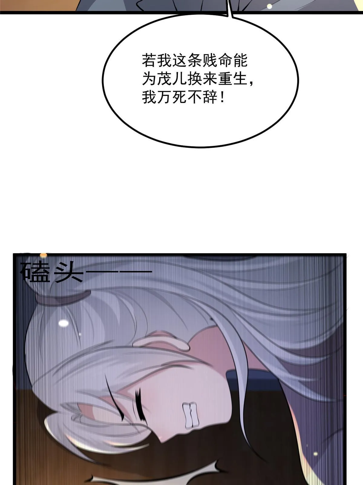 123 相似之人 第47页