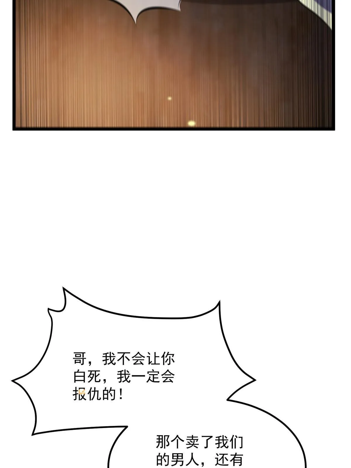 123 相似之人 第48页