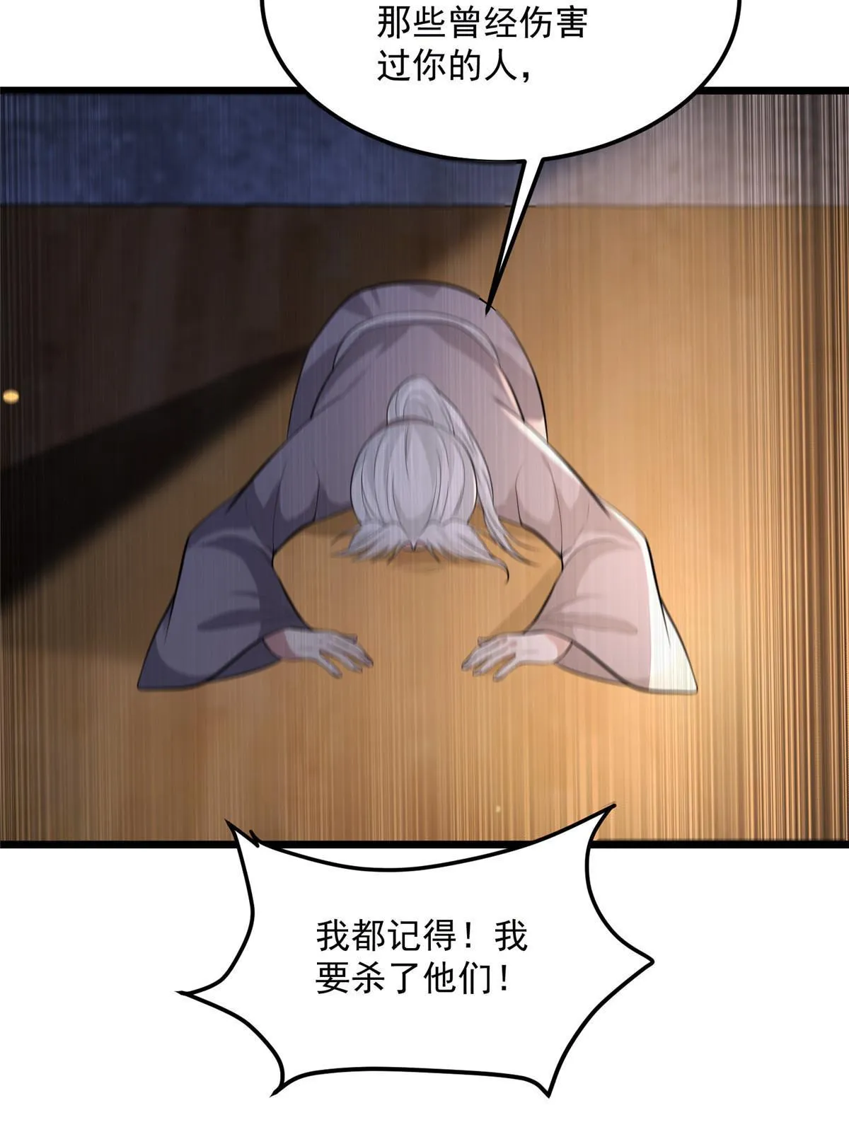 123 相似之人 第49页