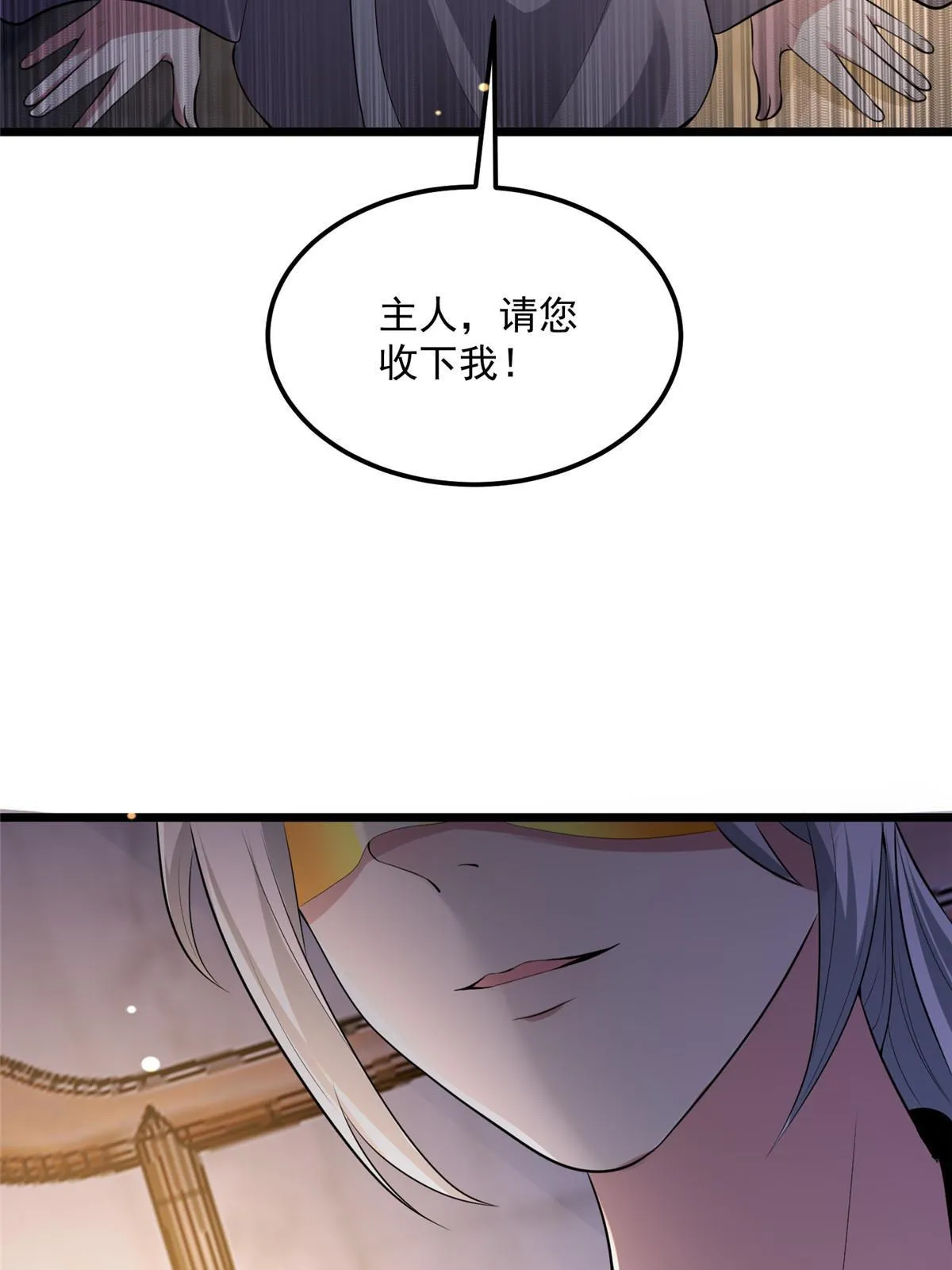 123 相似之人 第51页