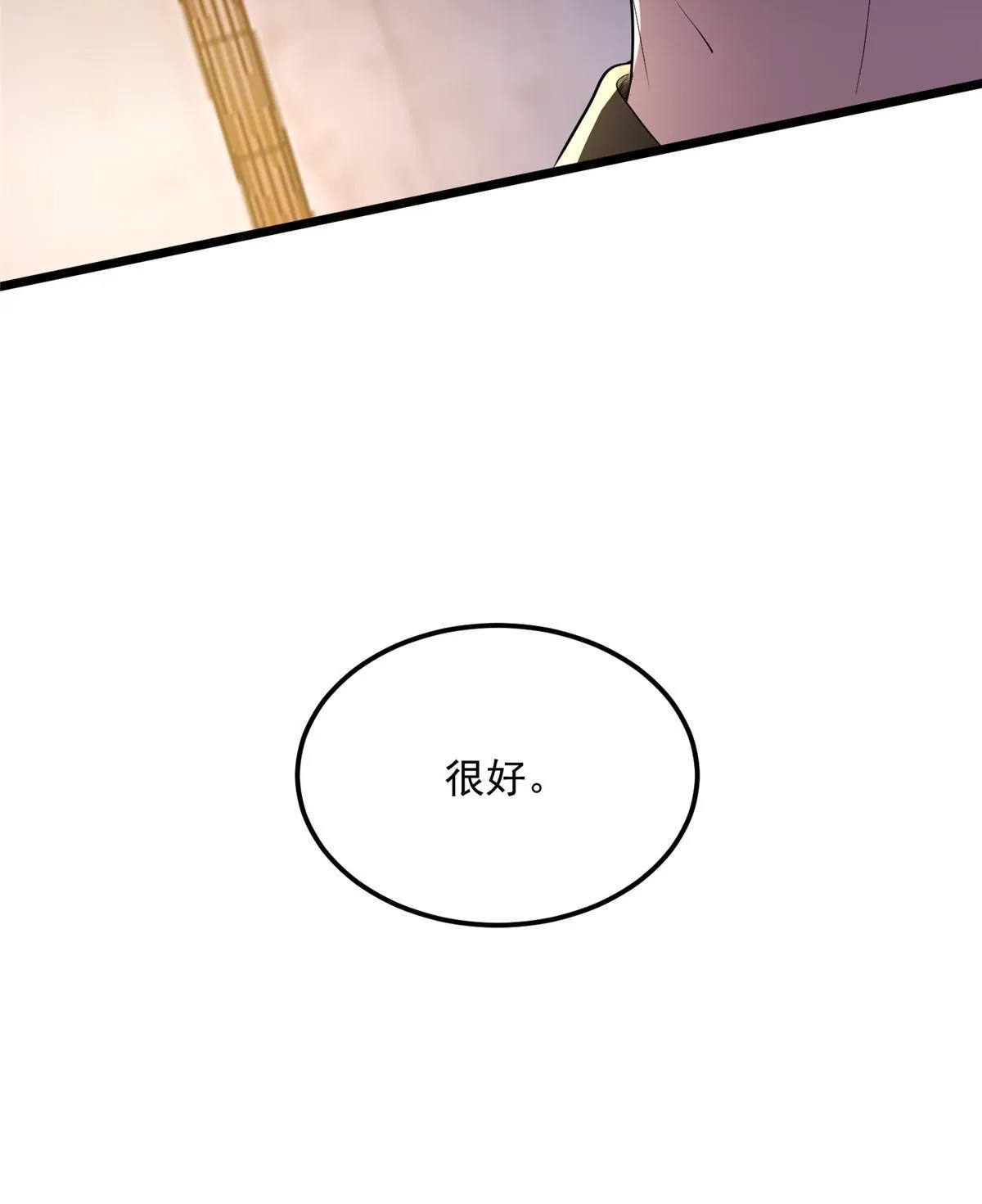 123 相似之人 第52页