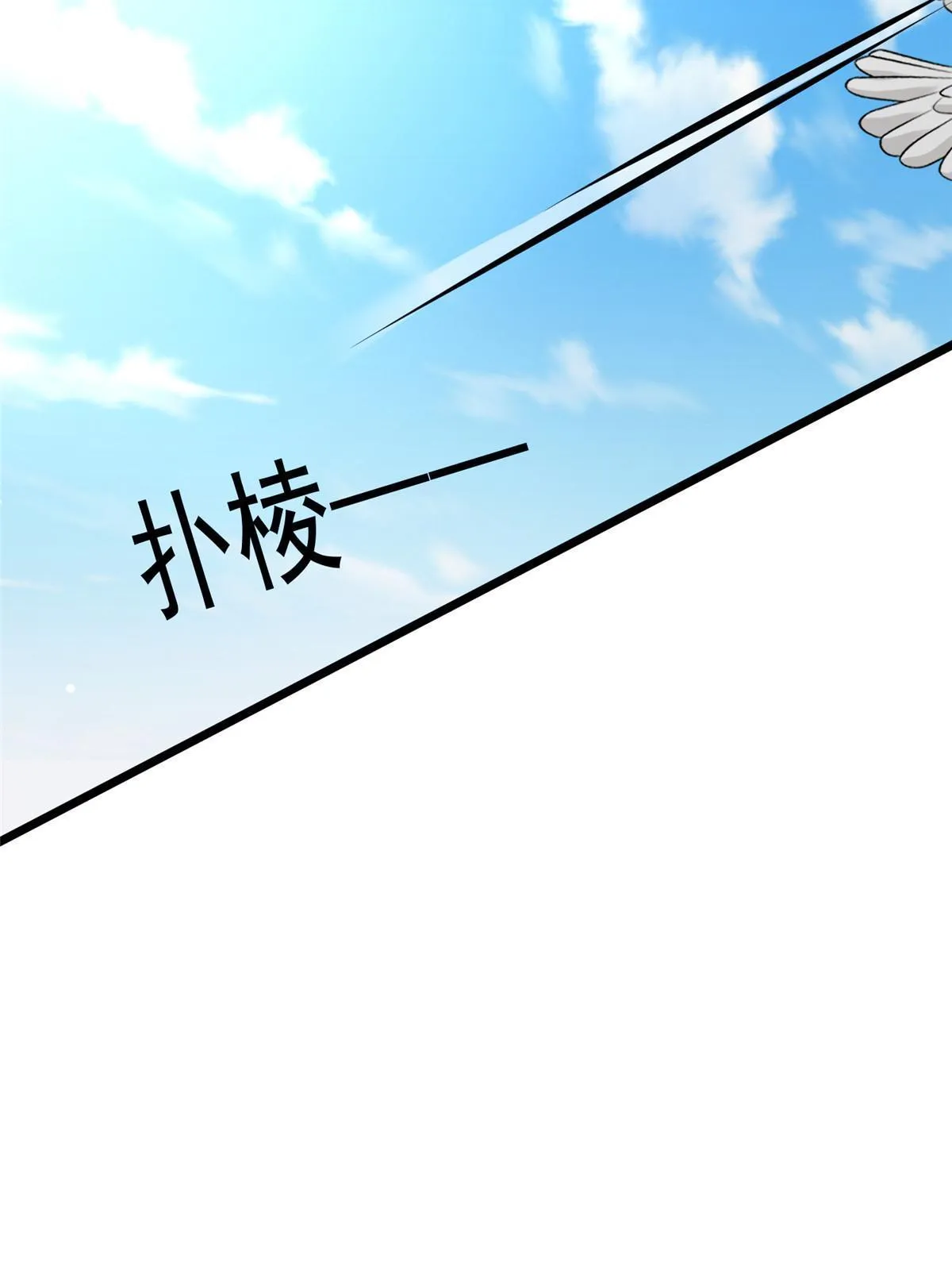 122 要变天了 第14页