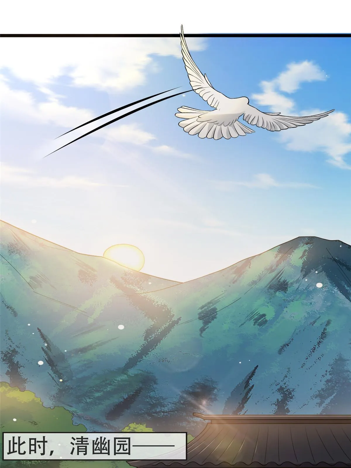 122 要变天了 第15页