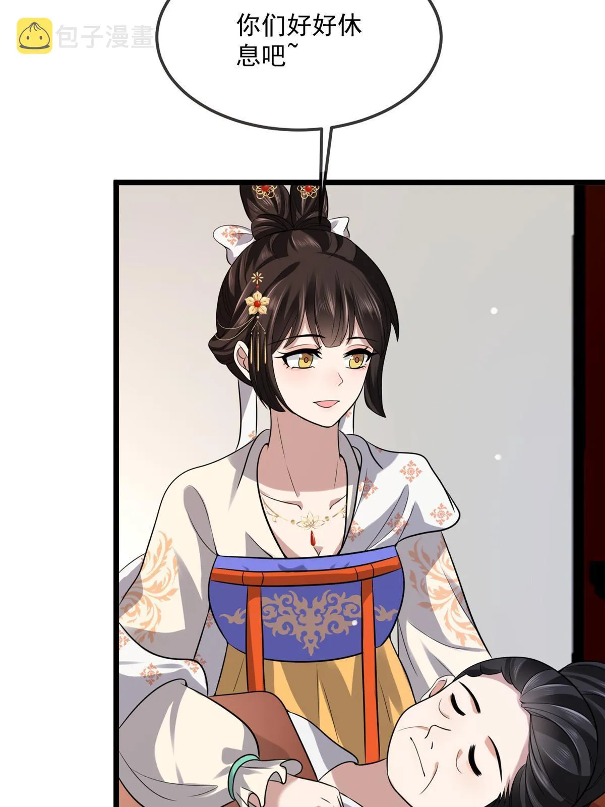 122 要变天了 第20页