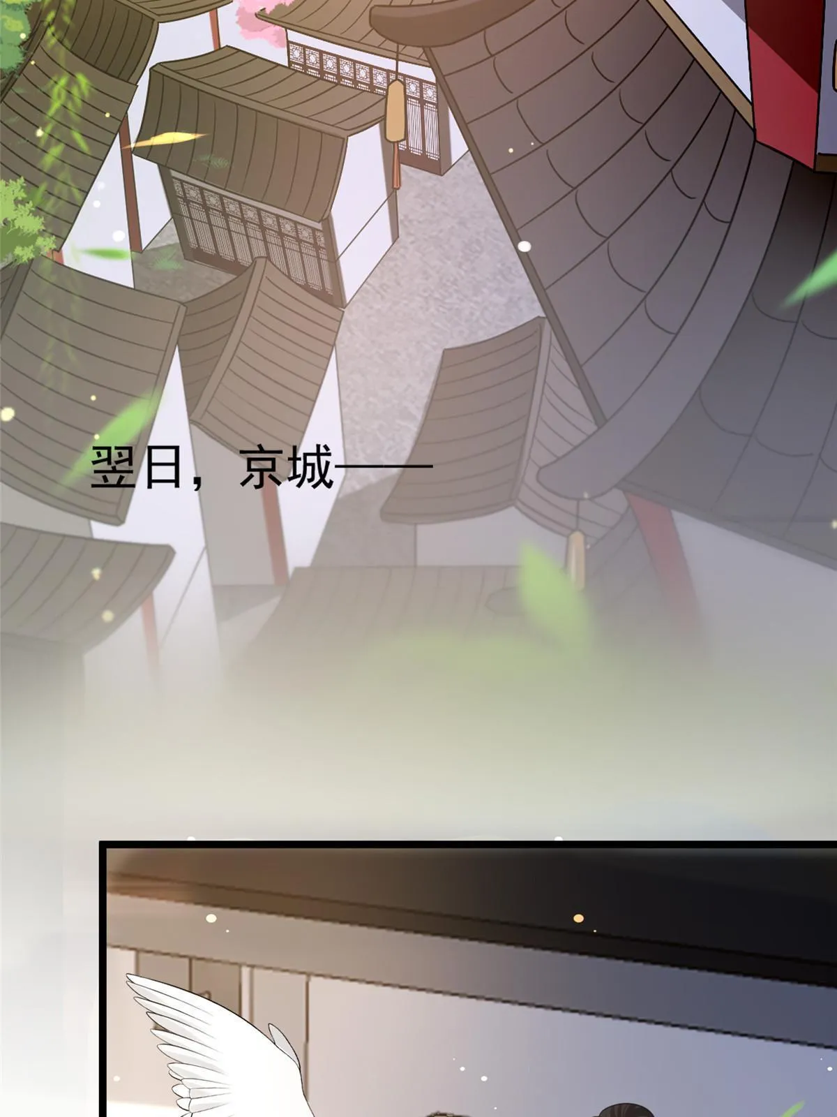 122 要变天了 第25页