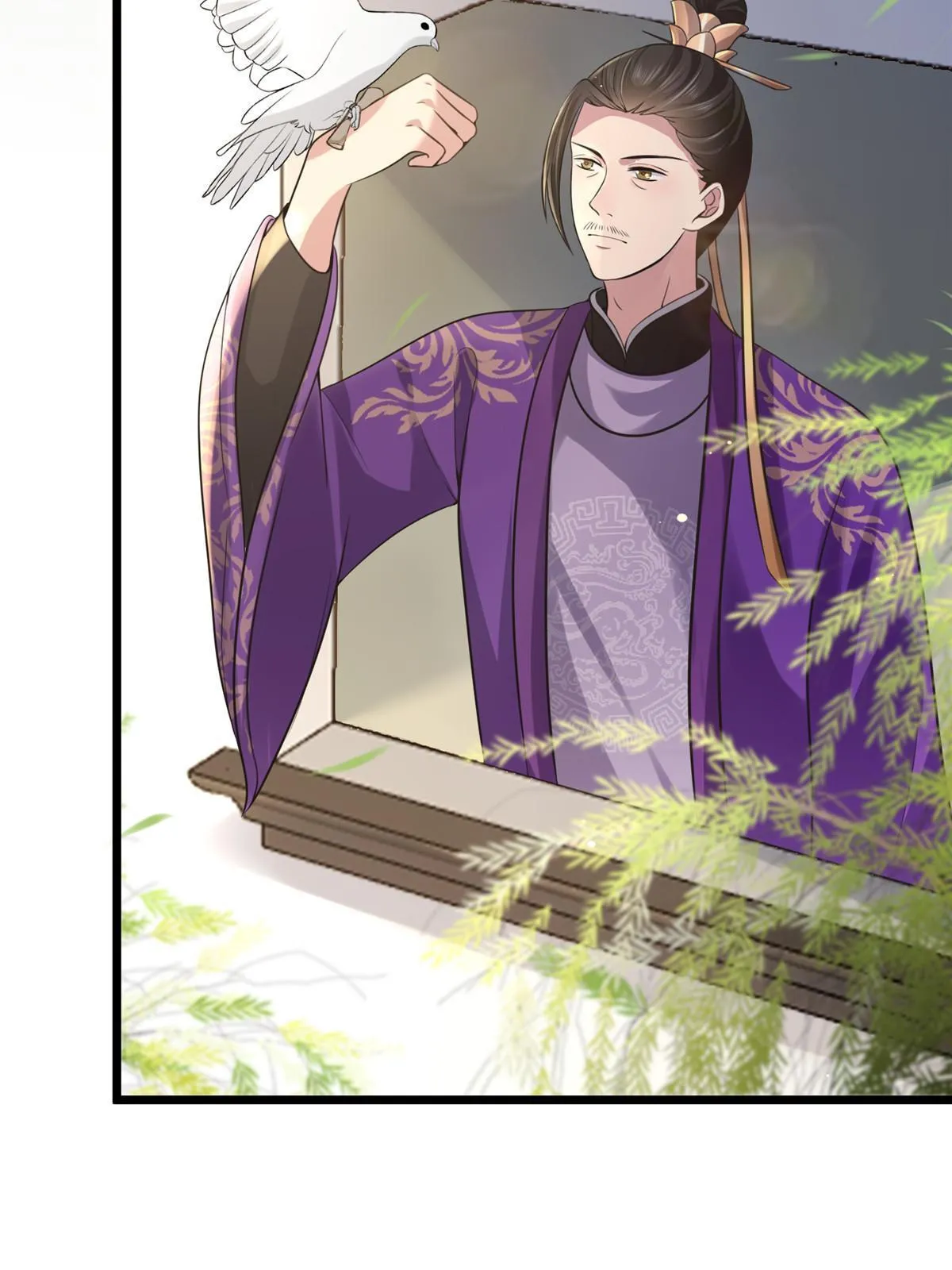 122 要变天了 第26页