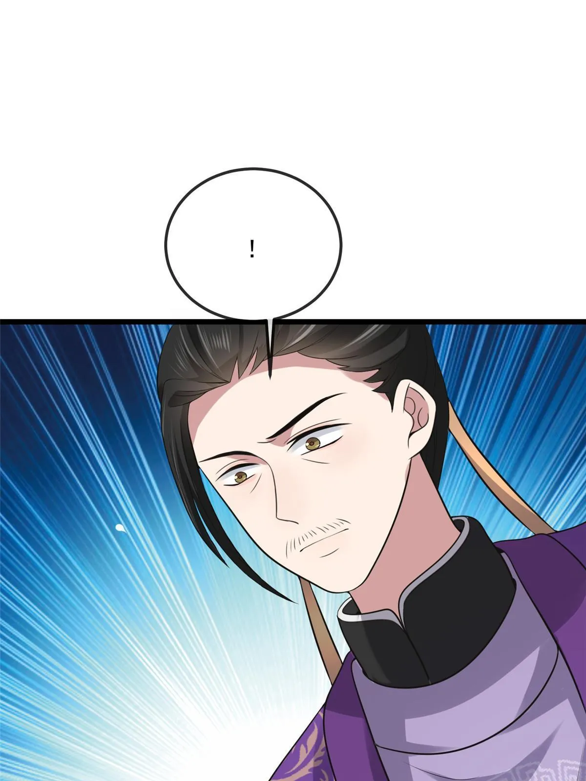 122 要变天了 第27页