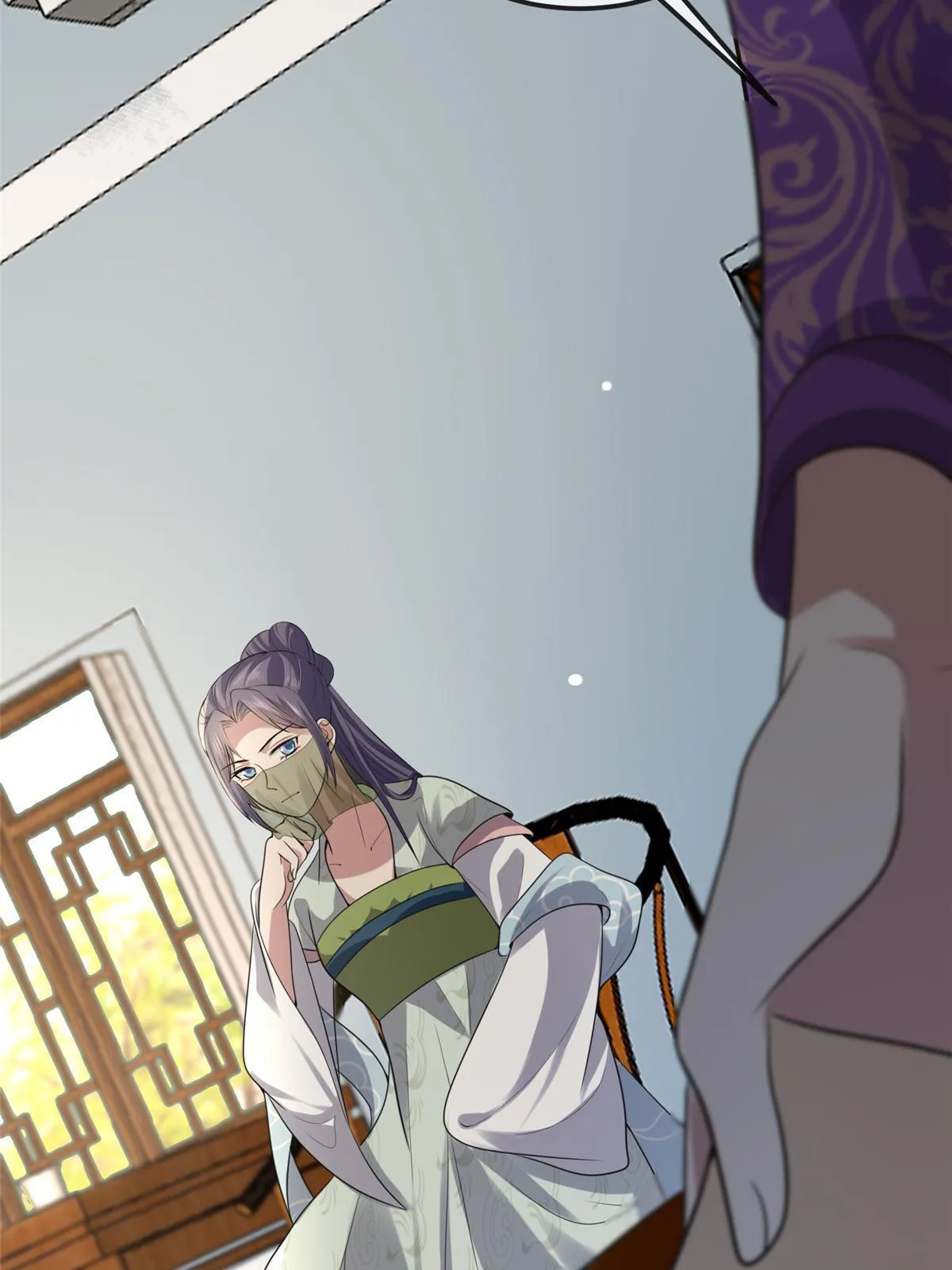 122 要变天了 第29页