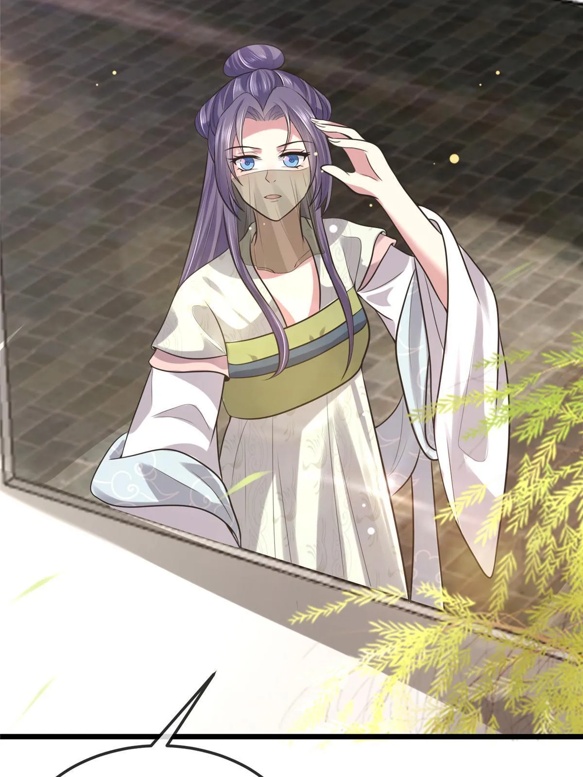 122 要变天了 第41页