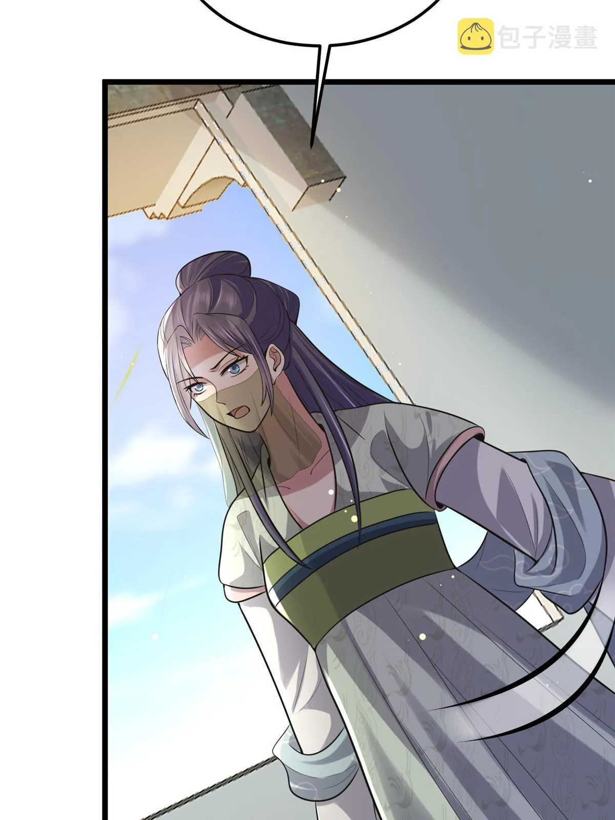 122 要变天了 第48页