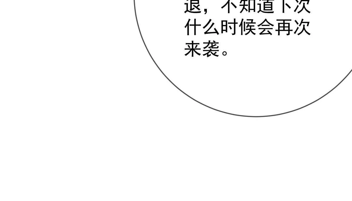 121 假死潜逃 第24页
