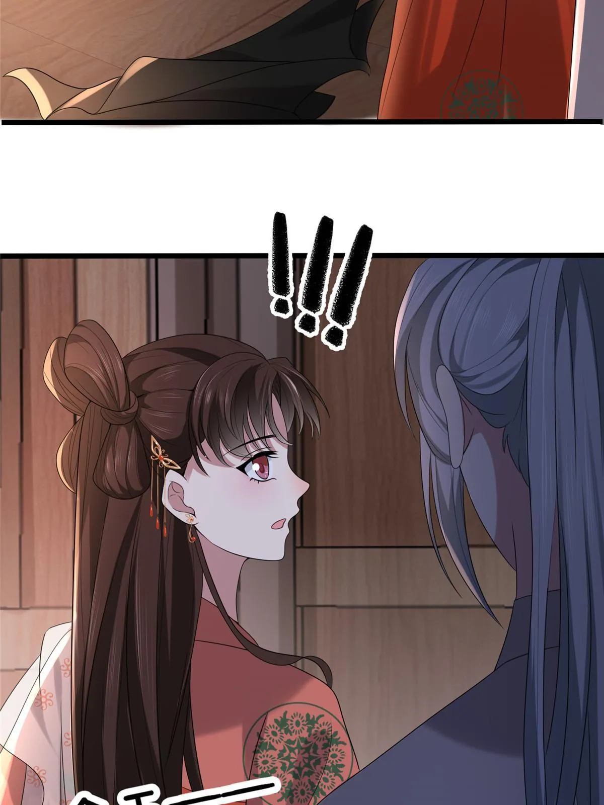 120 师父的真容 第13页