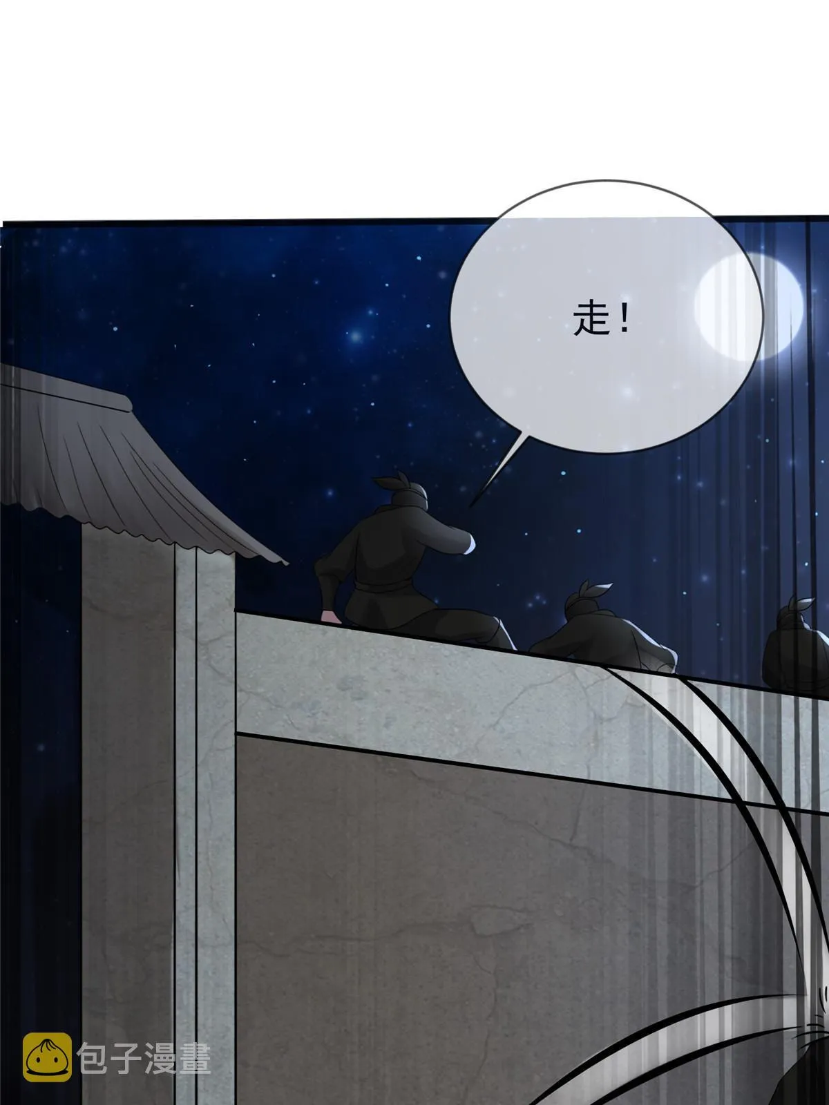 120 师父的真容 第31页